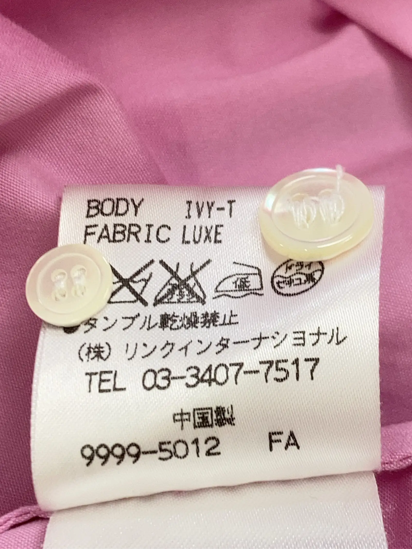 https://r2-worker.digdig.jp/product/798563d9-1ba7-4bea-ac3e-6fa4d0c919fb/a12ce715-a1d9-4fad-8cfe-fce059ce9f7f
