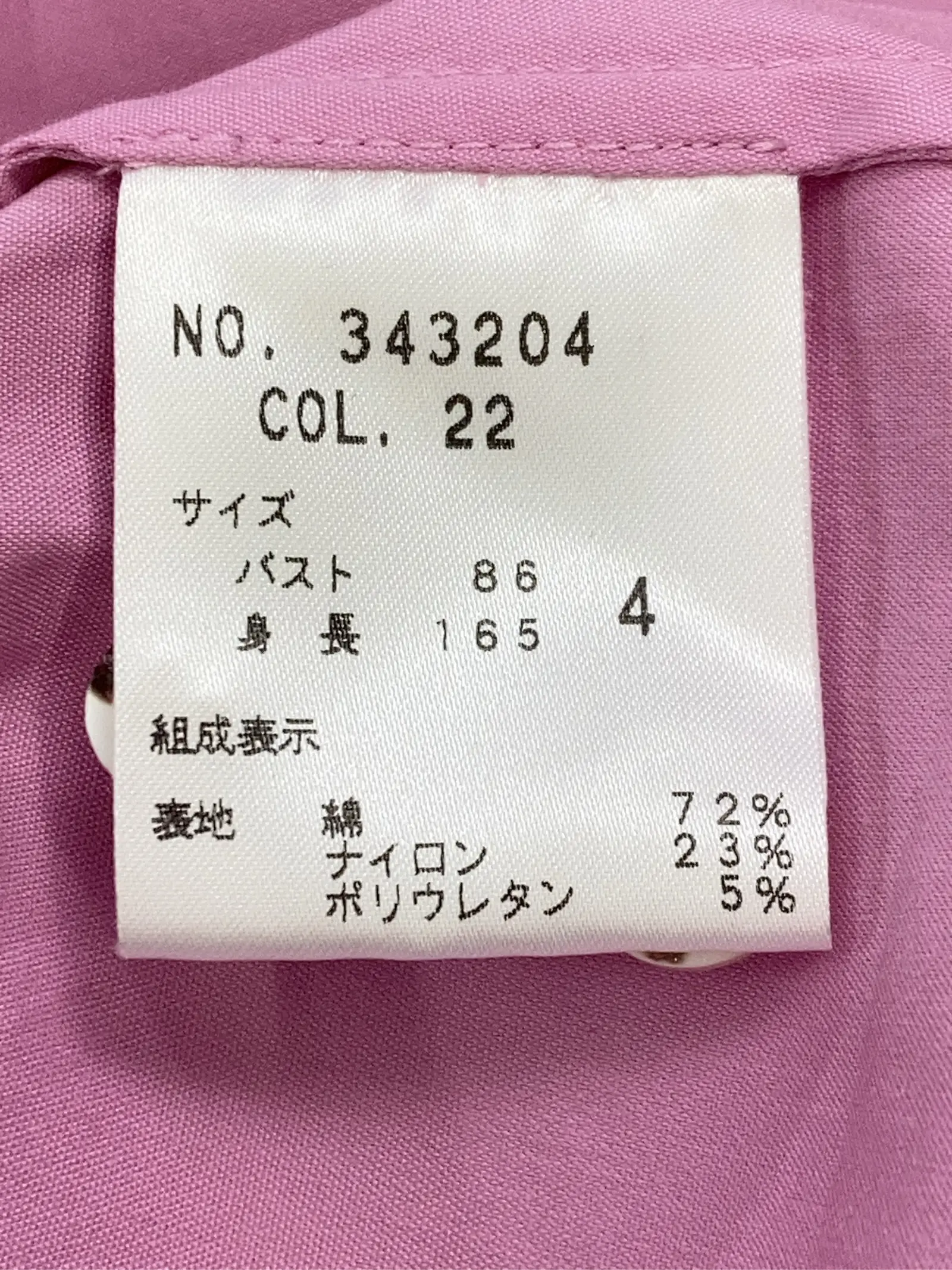 https://r2-worker.digdig.jp/product/798563d9-1ba7-4bea-ac3e-6fa4d0c919fb/dcbf9b8a-afa4-4b18-98e7-b65f3d8d8de2