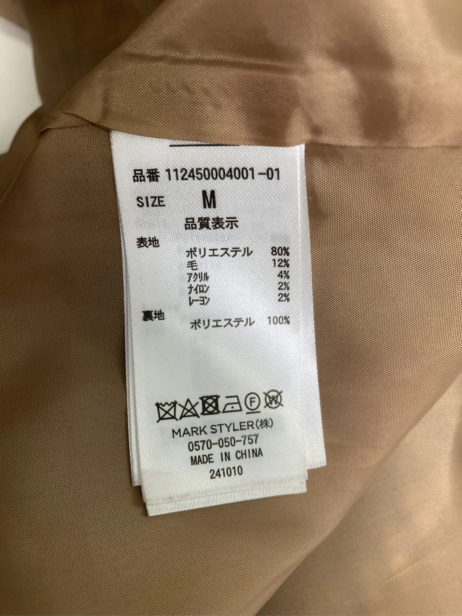 https://r2-worker.digdig.jp/product/7989f822-6f53-43fe-91dc-7cf43f360055/201c9086-135d-4324-aa76-47405e397c03