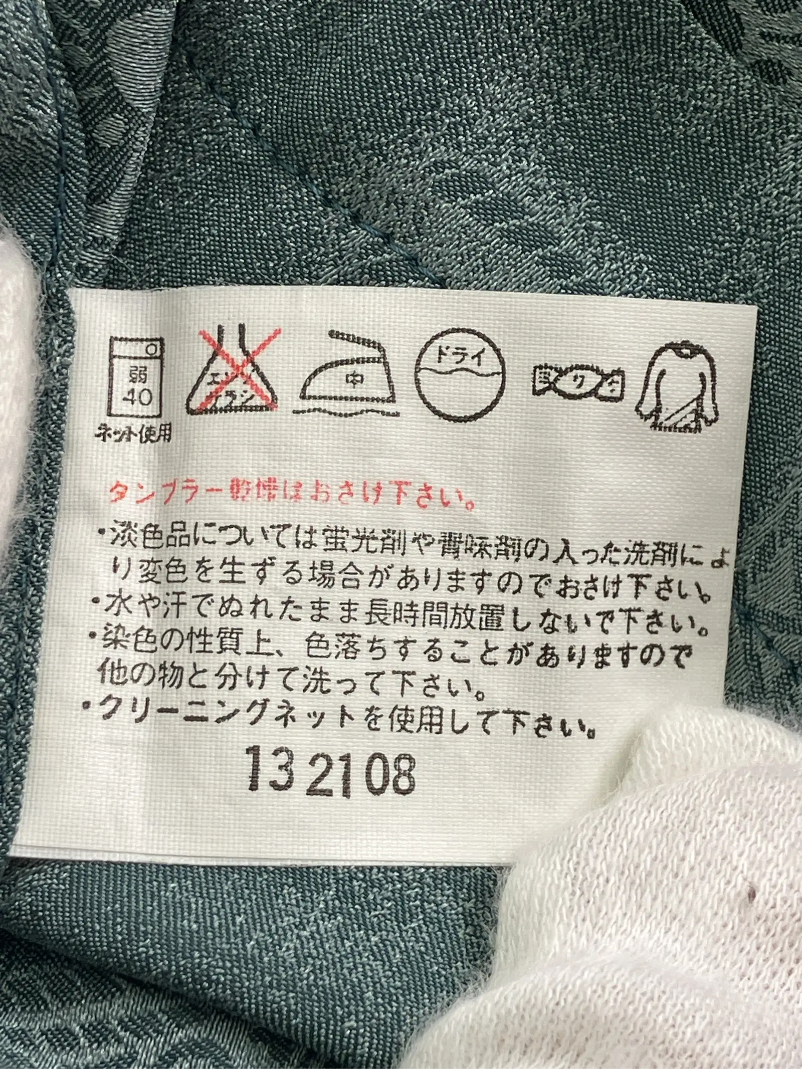 https://r2-worker.digdig.jp/product/798ba7e6-c4e4-4120-a5a2-327b90ed8613/78b255f8-fdd3-45ca-a245-b6bfbac8330d