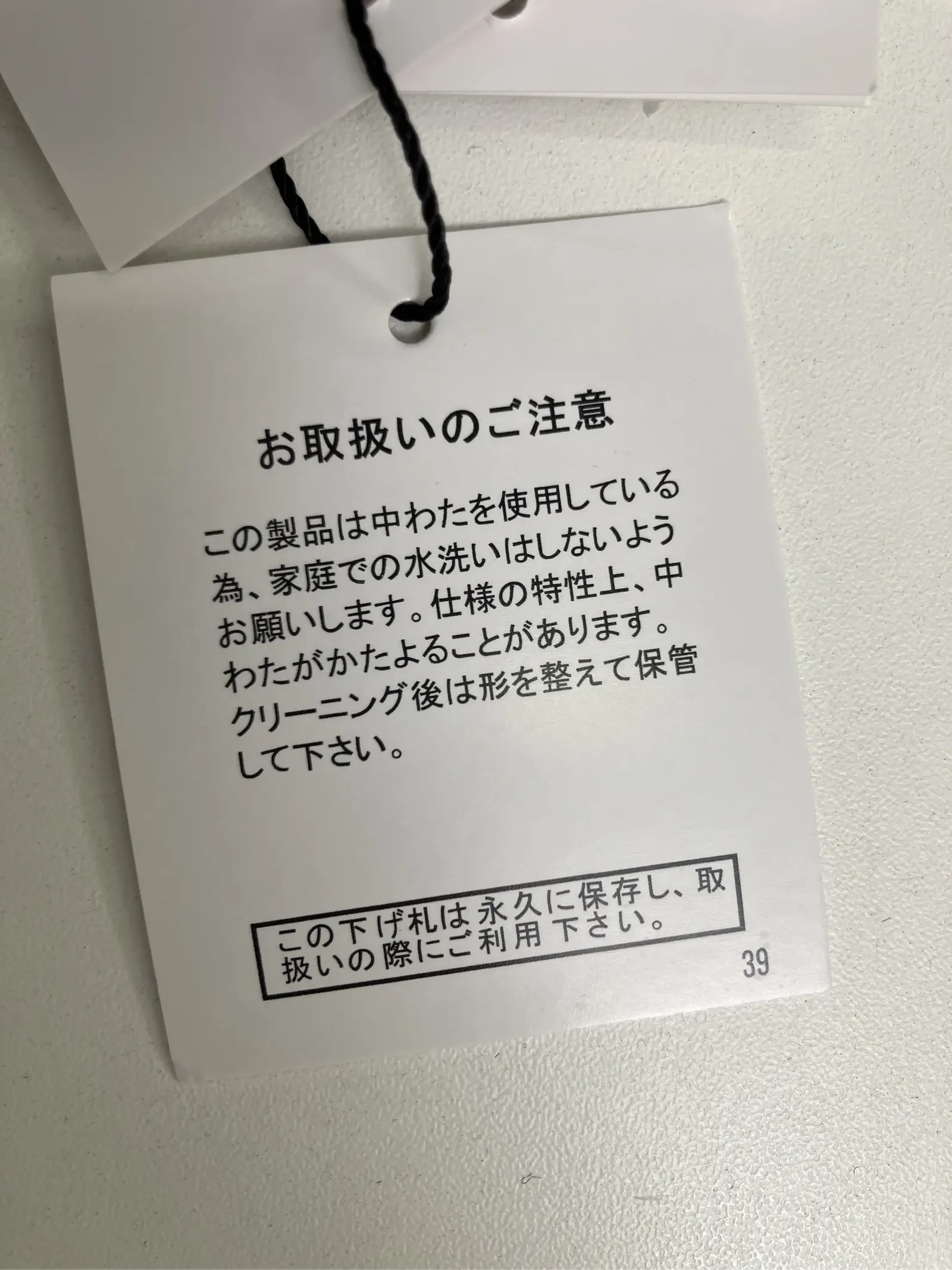 https://r2-worker.digdig.jp/product/798dfa55-33c9-4b63-91e4-95c8a63f810e/a743aaf4-d018-498a-9689-a8380c5a6482