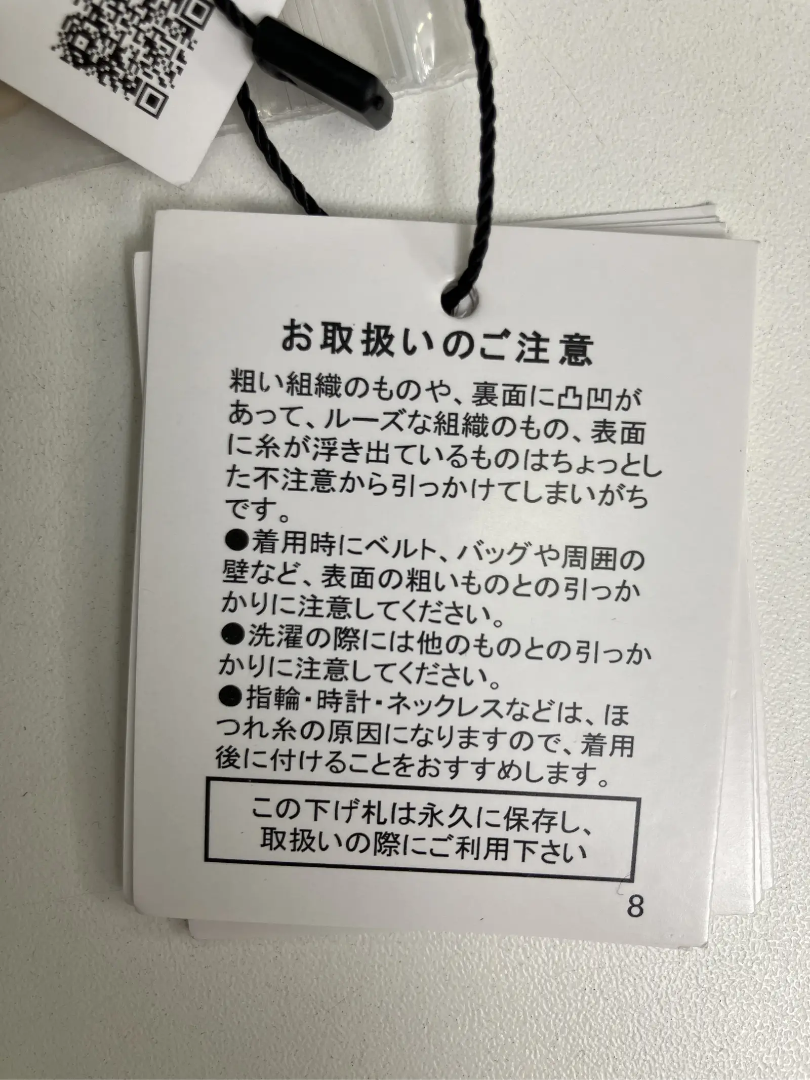 https://r2-worker.digdig.jp/product/798dfa55-33c9-4b63-91e4-95c8a63f810e/fa3c84ad-d1a5-4e1a-a899-e3800e7f2086