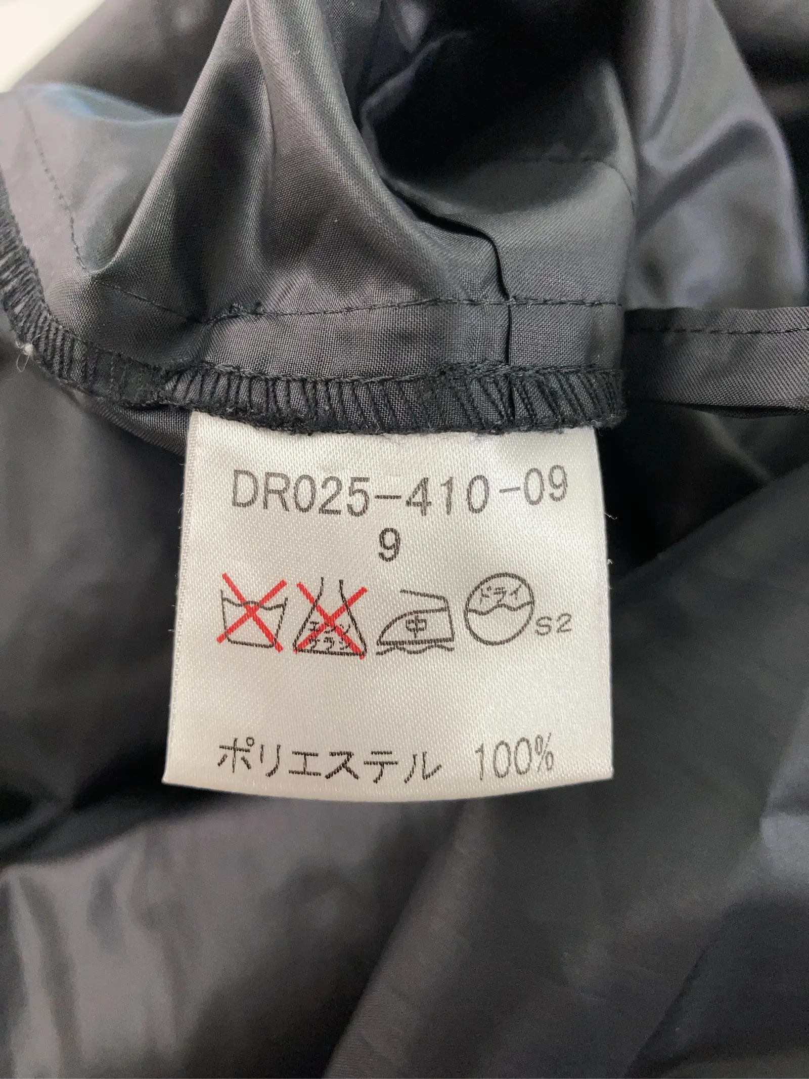 https://r2-worker.digdig.jp/product/798e5d8b-6c3c-40c8-ba67-f3acbe62034f/afbd6bd3-bd67-4b08-a8fe-e317a9824f72