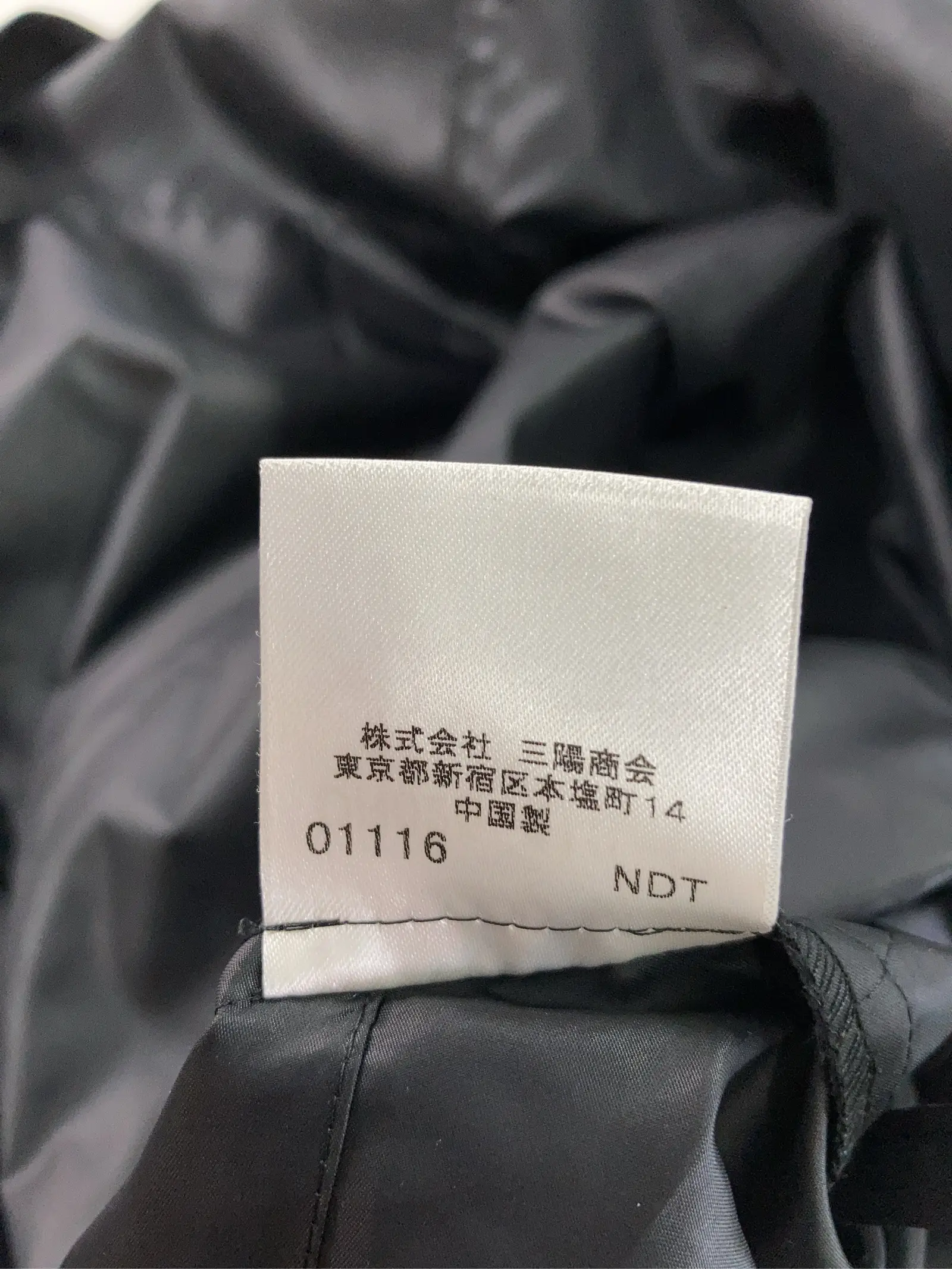 https://r2-worker.digdig.jp/product/798e5d8b-6c3c-40c8-ba67-f3acbe62034f/b1488066-6a73-46f8-a1d5-378754dea9b7