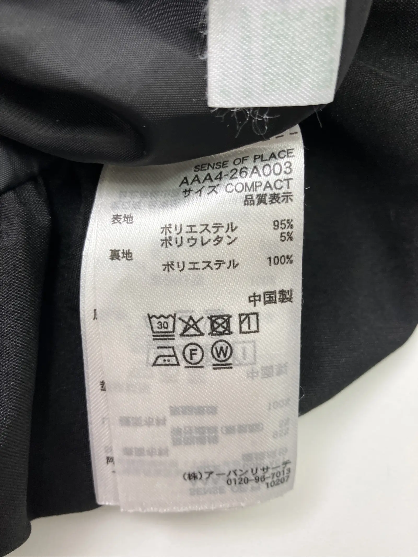 https://r2-worker.digdig.jp/product/798f45a1-bbf2-4367-8e85-523ef551b03c/6c718d6a-56e5-41dd-a4ad-d3e4e93f844f
