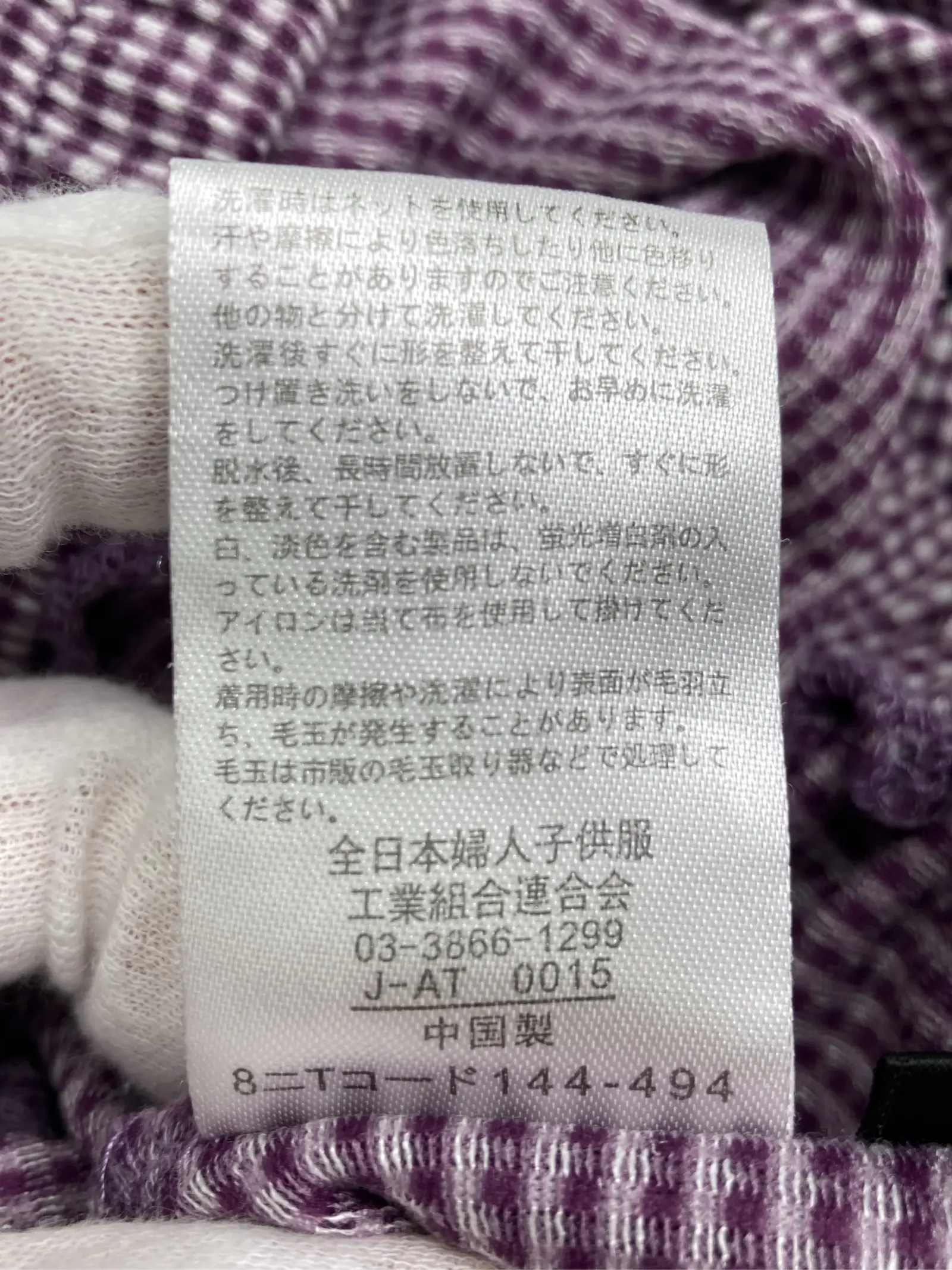 https://r2-worker.digdig.jp/product/7990754b-71d2-45f7-8bef-3136f3b619a4/bb27319c-3bb1-494c-b82f-cd78167d34e0