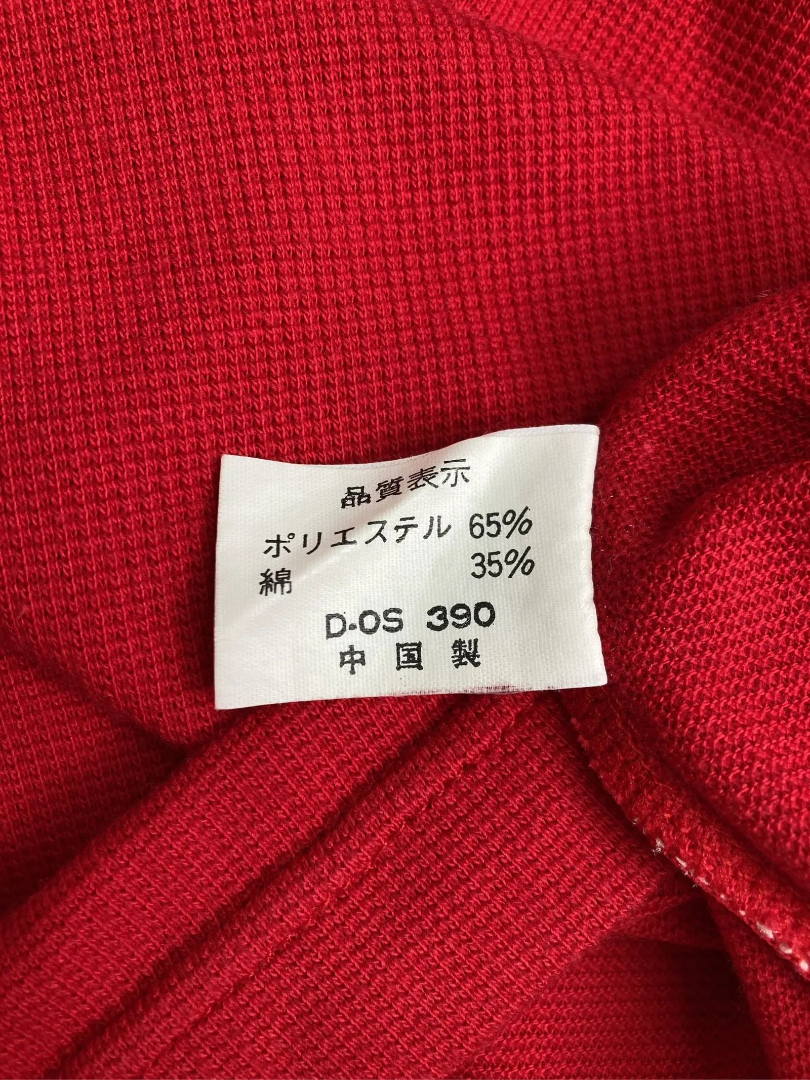 https://r2-worker.digdig.jp/product/799548ae-6cf5-4c4e-a93b-422775b03c08/18b70502-f36f-4f2b-9cb8-e454ff1beddd