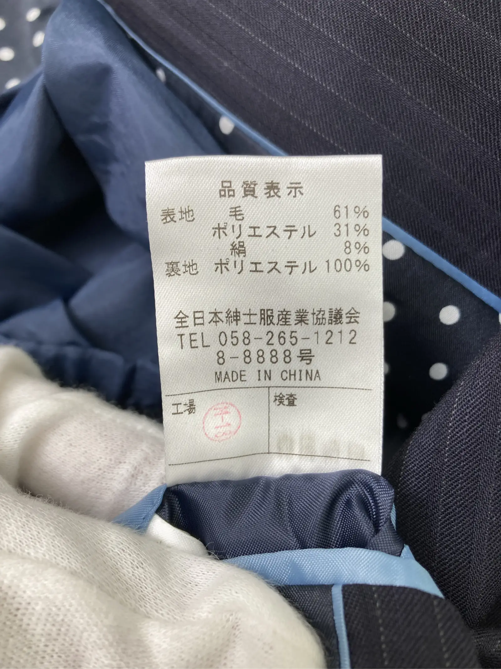 https://r2-worker.digdig.jp/product/799915cc-0aa4-4eed-83b8-84fd5ebf75ff/40c22543-5deb-4c66-b675-894734d50f1d