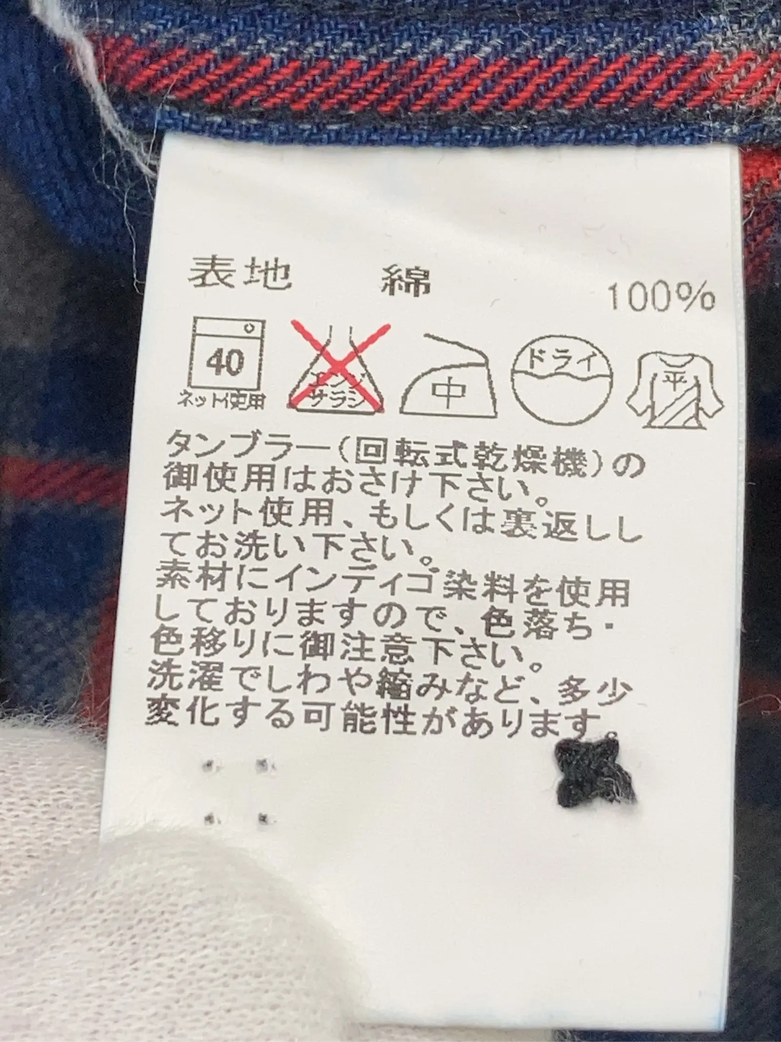 https://r2-worker.digdig.jp/product/799adc21-9fcc-47c4-97be-44342bc9b983/1d17ed72-2b37-4673-ab5a-949cb3471b29