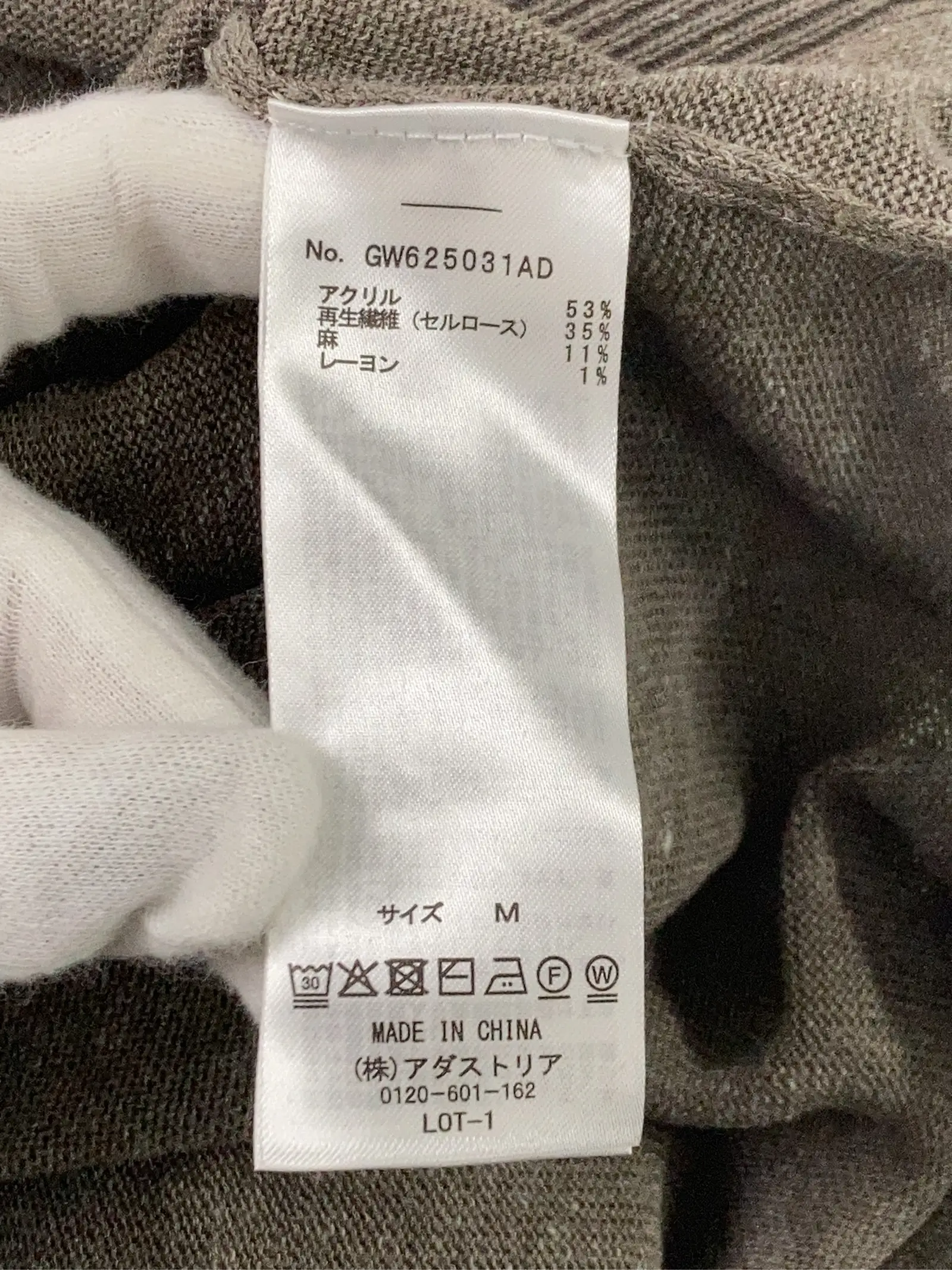 https://r2-worker.digdig.jp/product/79a3004a-3e2f-4eb3-a243-5fb956278bed/ceb61d7a-edc7-4fcf-983f-a63affdc21c4