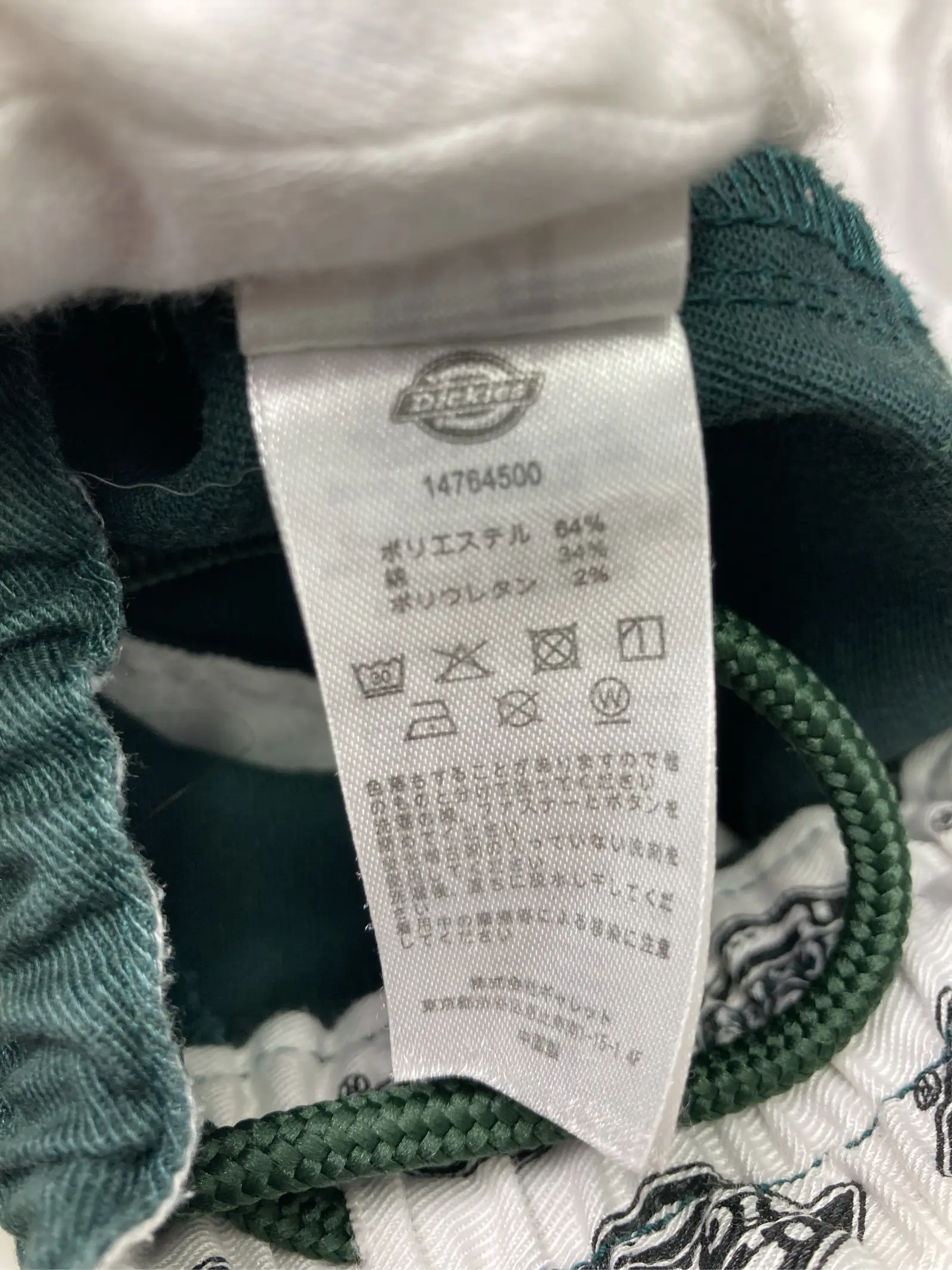 https://r2-worker.digdig.jp/product/79a3aaa3-9d73-4c8f-8b1f-7908b4cecc62/63759acc-bb6e-4f3a-a734-96ec5ca73ac3