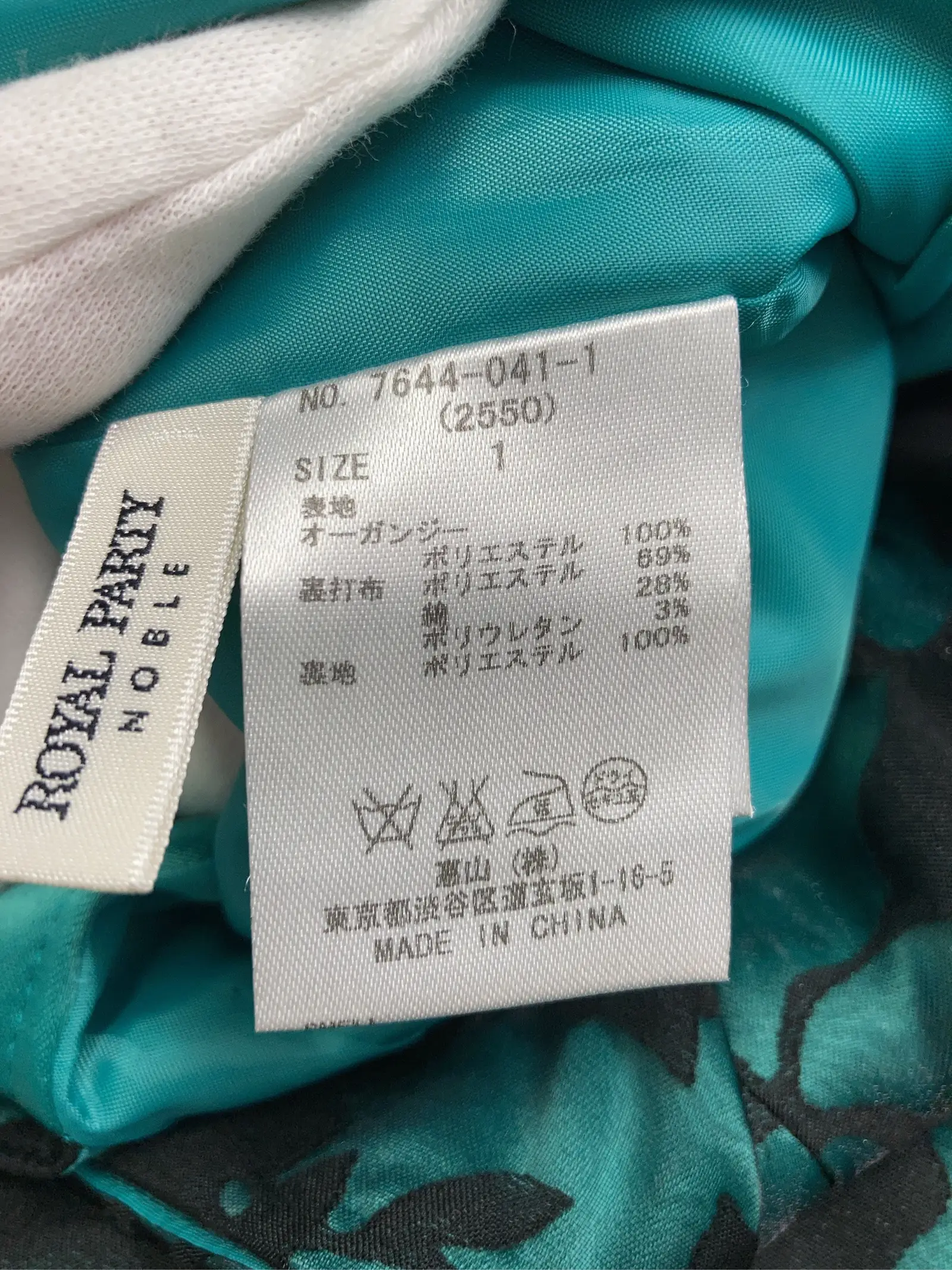 https://r2-worker.digdig.jp/product/79a721f9-be1a-40ec-8efb-18c87ff09033/f9d79ef5-71c5-4e86-942d-4f0c35ba6b77