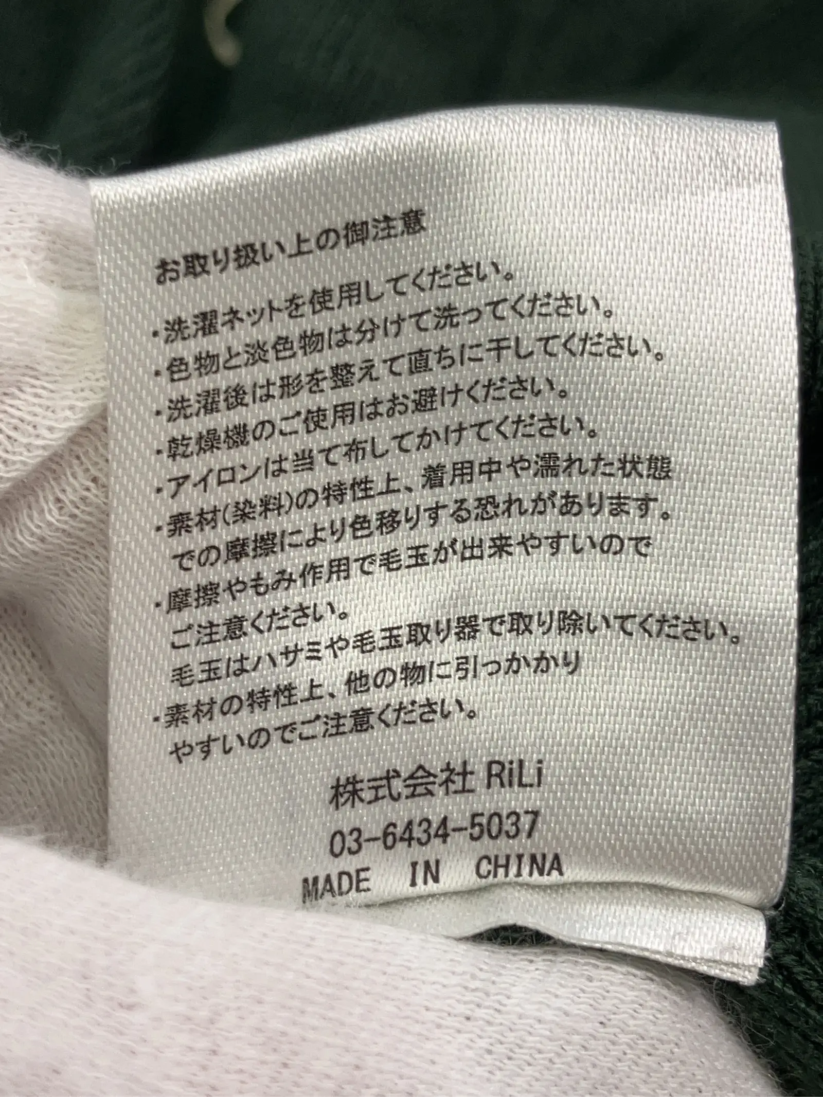 https://r2-worker.digdig.jp/product/79aa22e8-e94d-4a75-ae53-b1aea0c64c36/143629fd-d211-40a4-a2eb-837fb1686f95