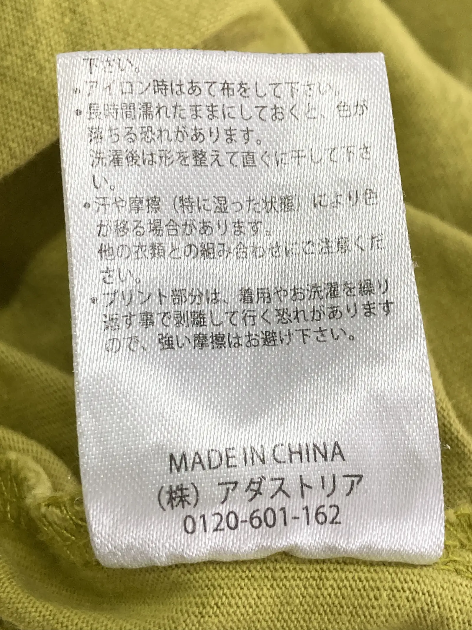 https://r2-worker.digdig.jp/product/79ad90a8-d533-4b1a-a6a4-0d69ad79b477/850a584c-2b74-4145-a6bf-ba07e5e17e01
