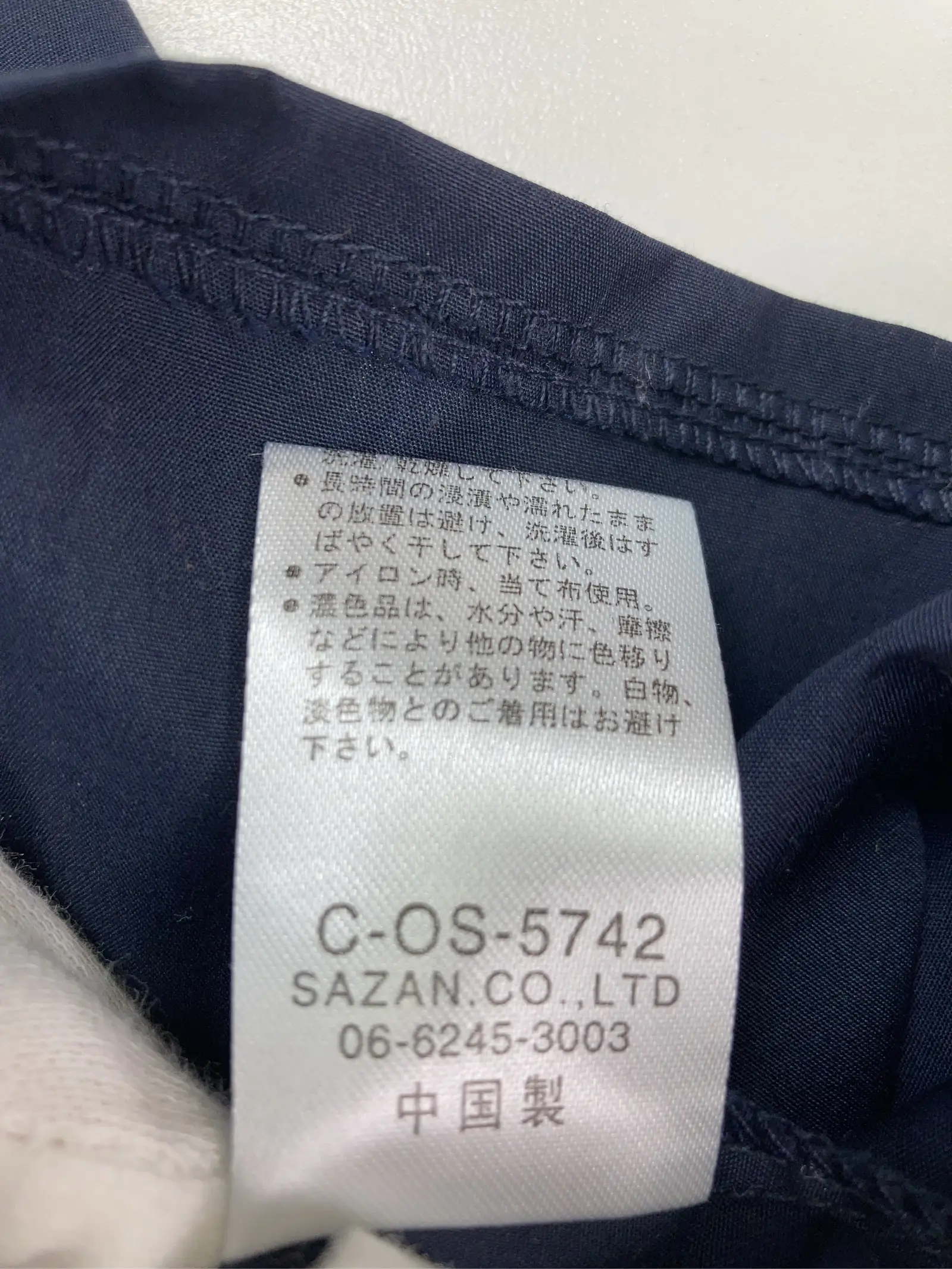 https://r2-worker.digdig.jp/product/79ae1f7b-ec66-4d43-bb02-2319220aa619/fc87f268-9d59-4492-95fa-1fe5d7aae5aa