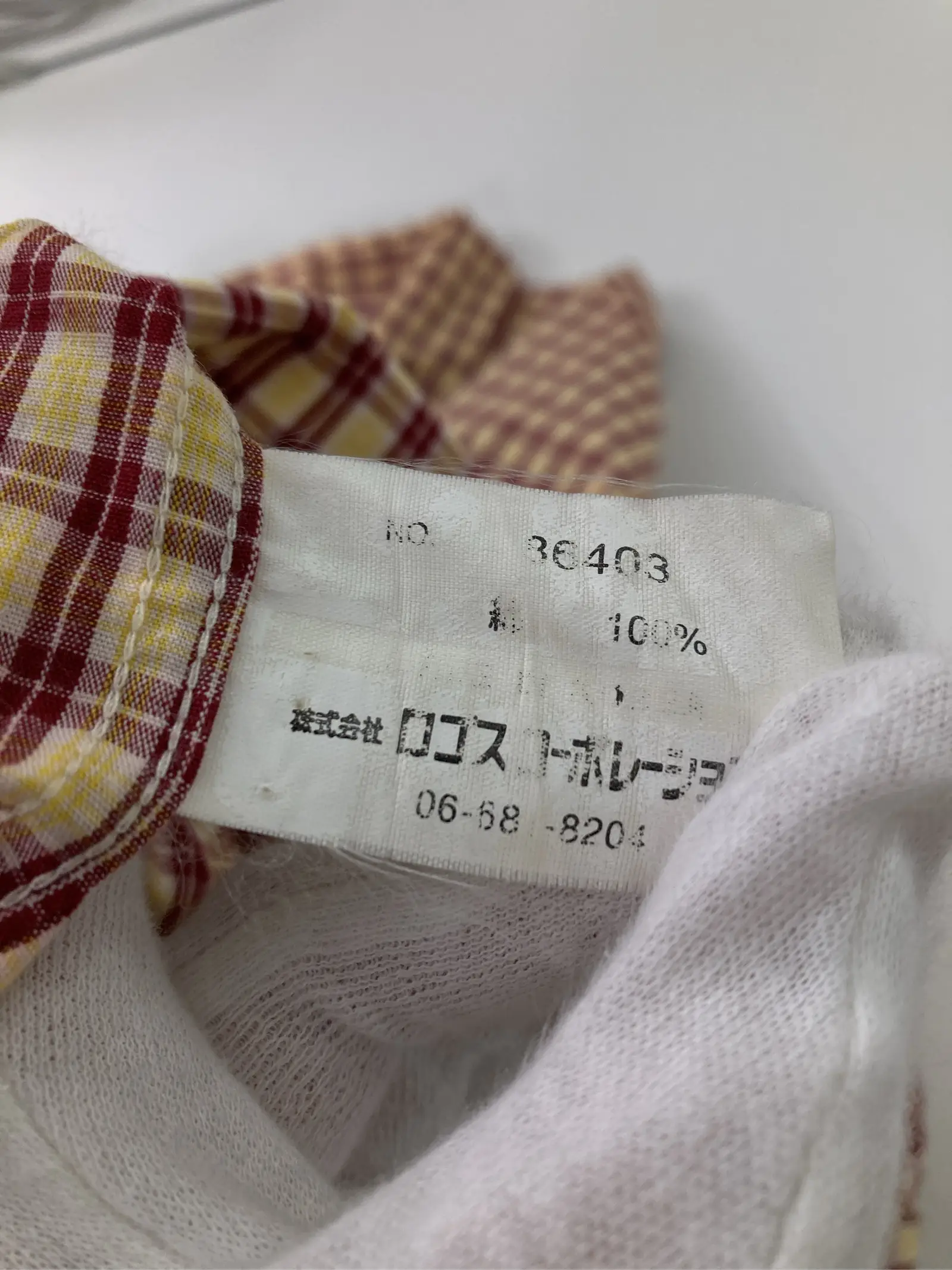 https://r2-worker.digdig.jp/product/79b02ebe-b53e-4086-9071-10954087b0f4/b444f8d6-91a0-4945-94a0-023ff0e298e6