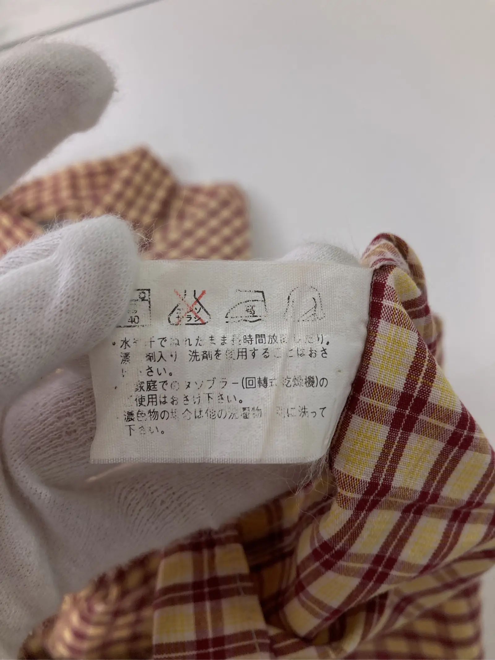 https://r2-worker.digdig.jp/product/79b02ebe-b53e-4086-9071-10954087b0f4/b58976cf-b516-4965-8fc0-0fce2a618a94