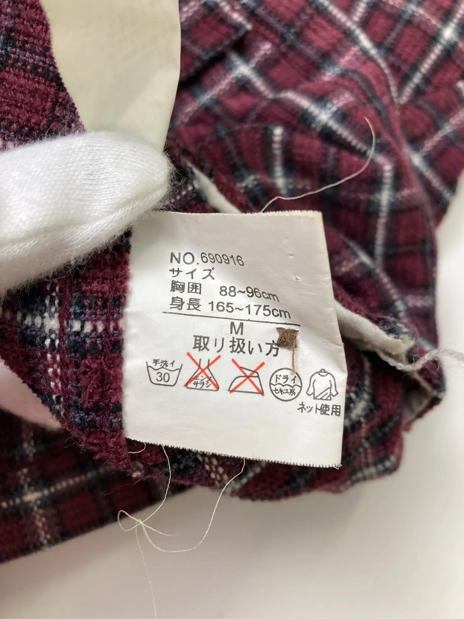 https://r2-worker.digdig.jp/product/79b7966b-6496-44ce-ab15-775eafe07e49/019b5f15-e059-4ded-b667-3370959afe02