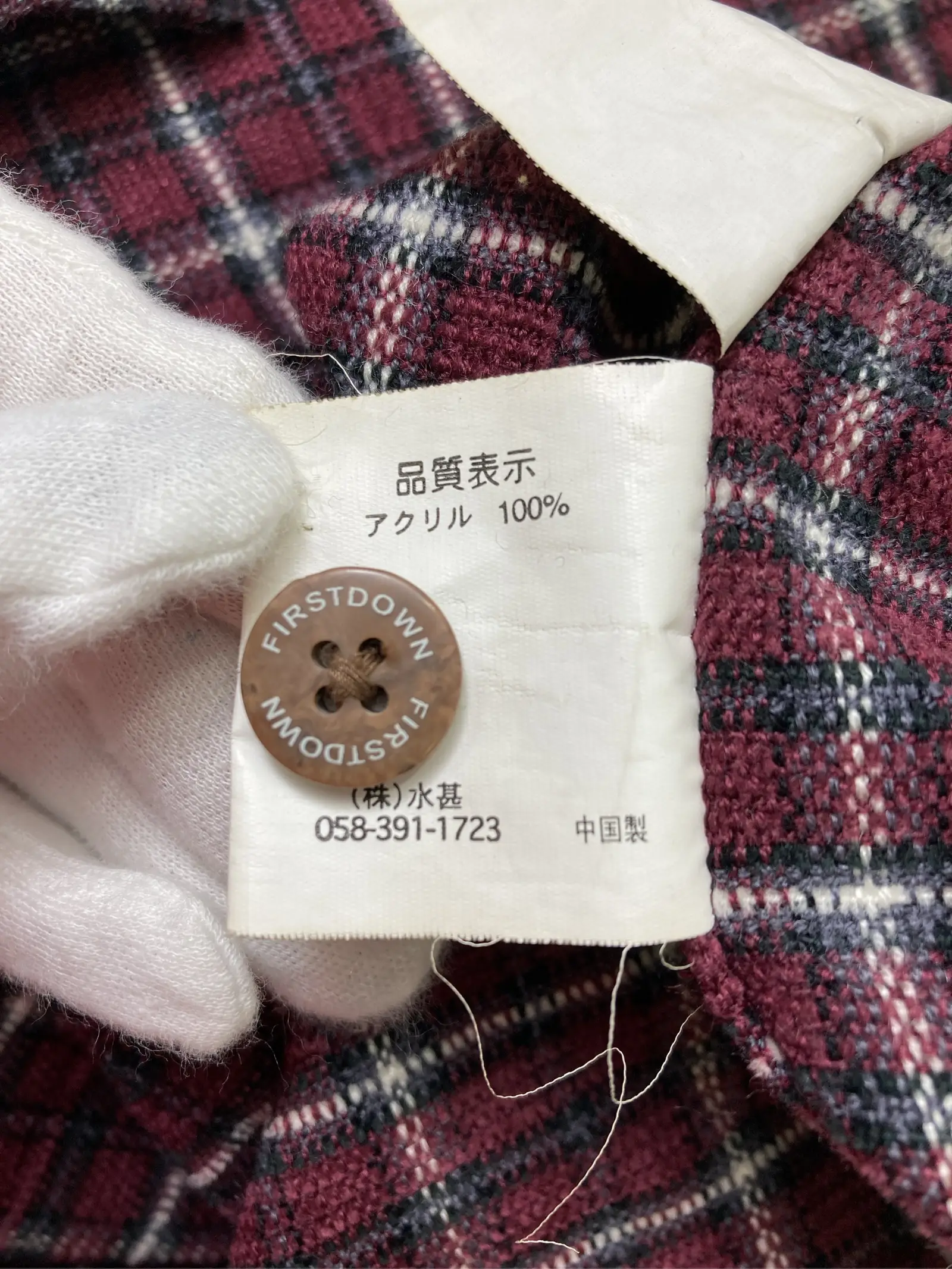 https://r2-worker.digdig.jp/product/79b7966b-6496-44ce-ab15-775eafe07e49/bad18af4-152e-4177-8e46-7df380f3823a