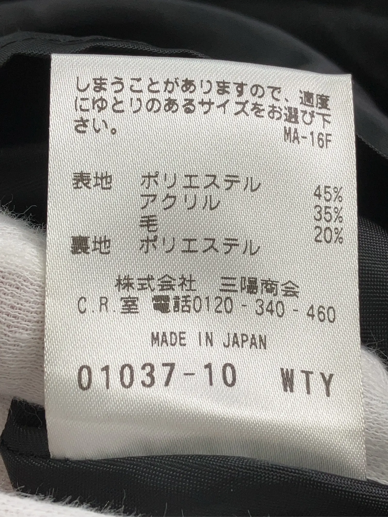 https://r2-worker.digdig.jp/product/79b842bc-c38d-4d7c-b56d-7f61e7a09227/074fa4aa-0ee8-42d7-9fdf-27600fc42bef