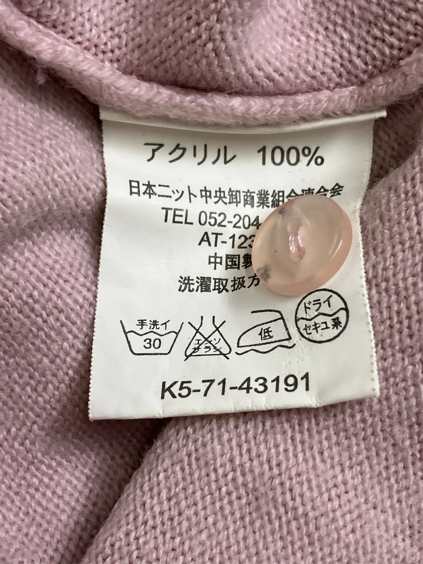 https://r2-worker.digdig.jp/product/79bb6cee-b98a-470c-9720-4629dcae8d21/3d71ecbc-d0e8-4b01-9598-88d3cf67618e