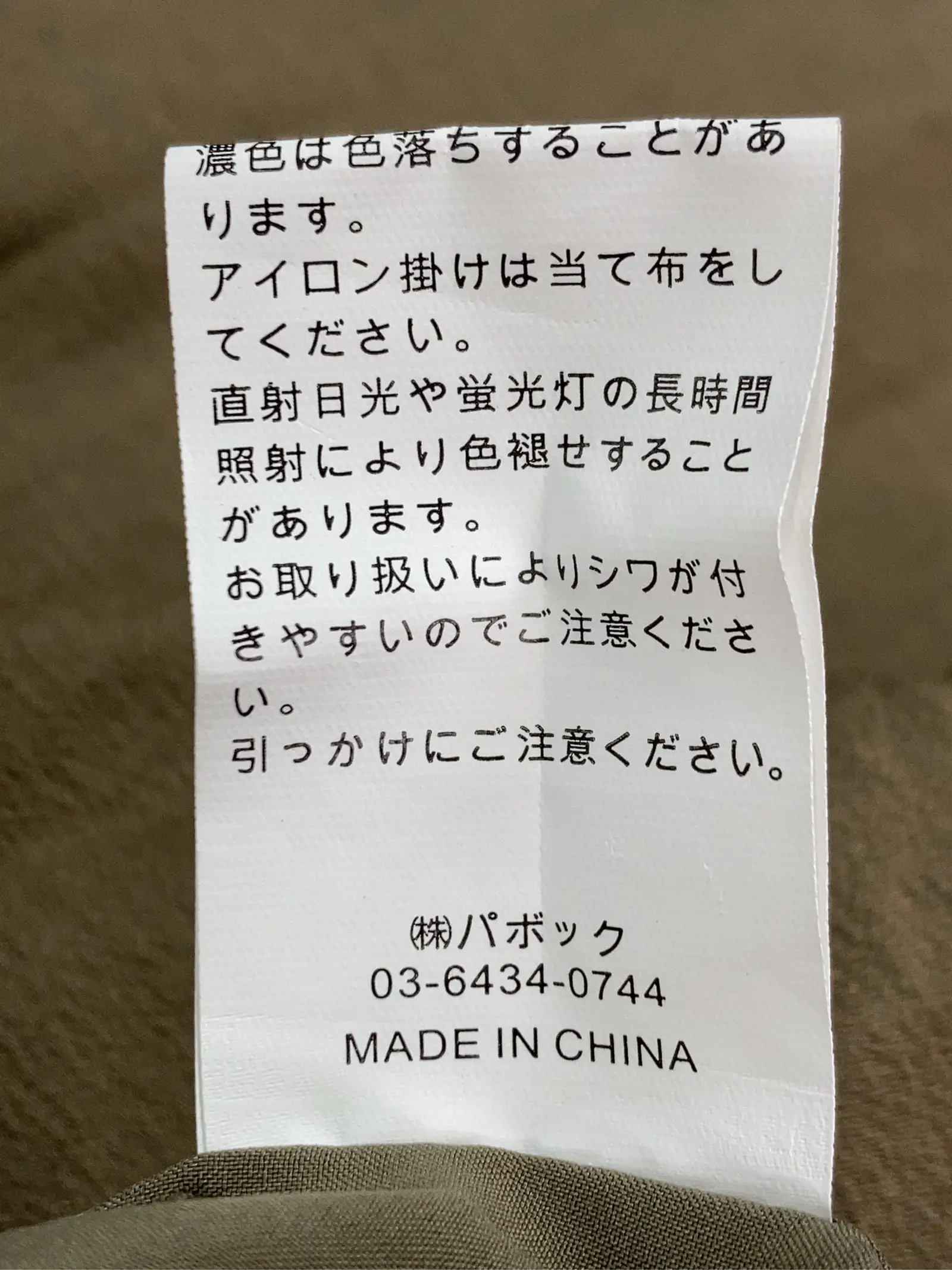 https://r2-worker.digdig.jp/product/79bf8801-1647-457d-ad81-bfe2b8ab5b8d/eb9ebd0c-00b2-49b4-8982-92baa514a20d