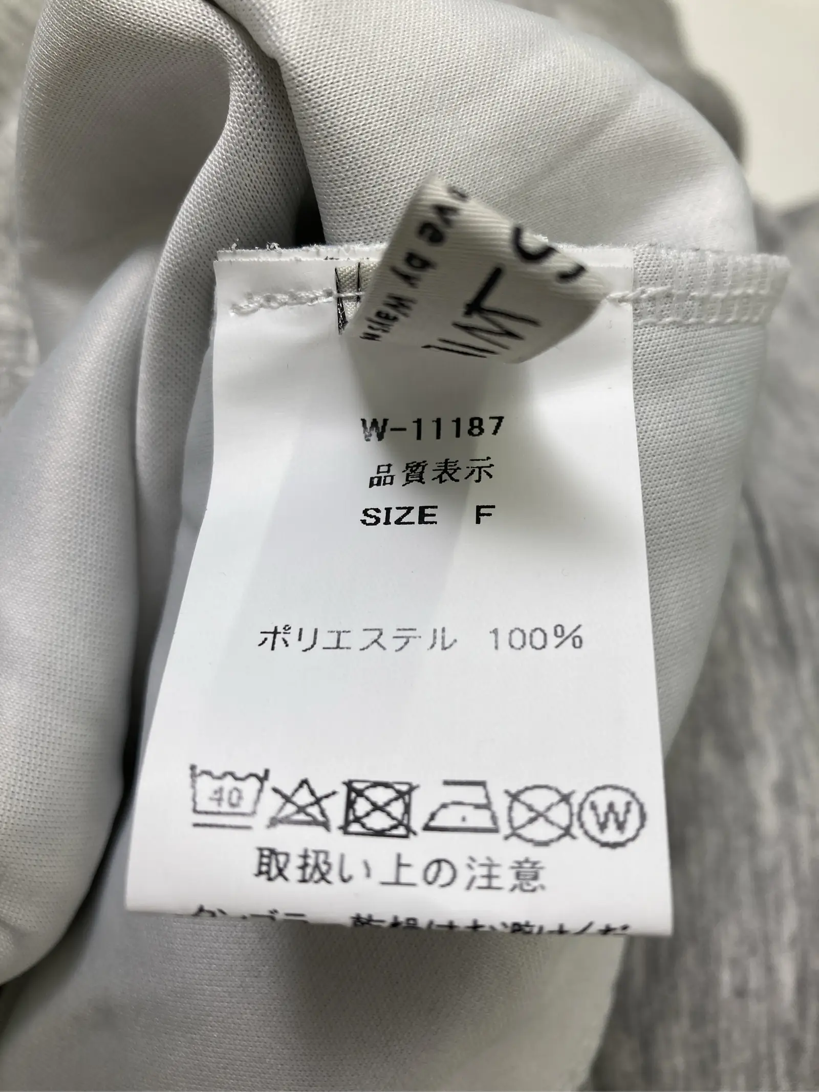 https://r2-worker.digdig.jp/product/79c23308-22db-4bf7-8f94-d5ab23b6ca5c/f427e9dd-bf54-49fd-a847-3a7da1f8638f