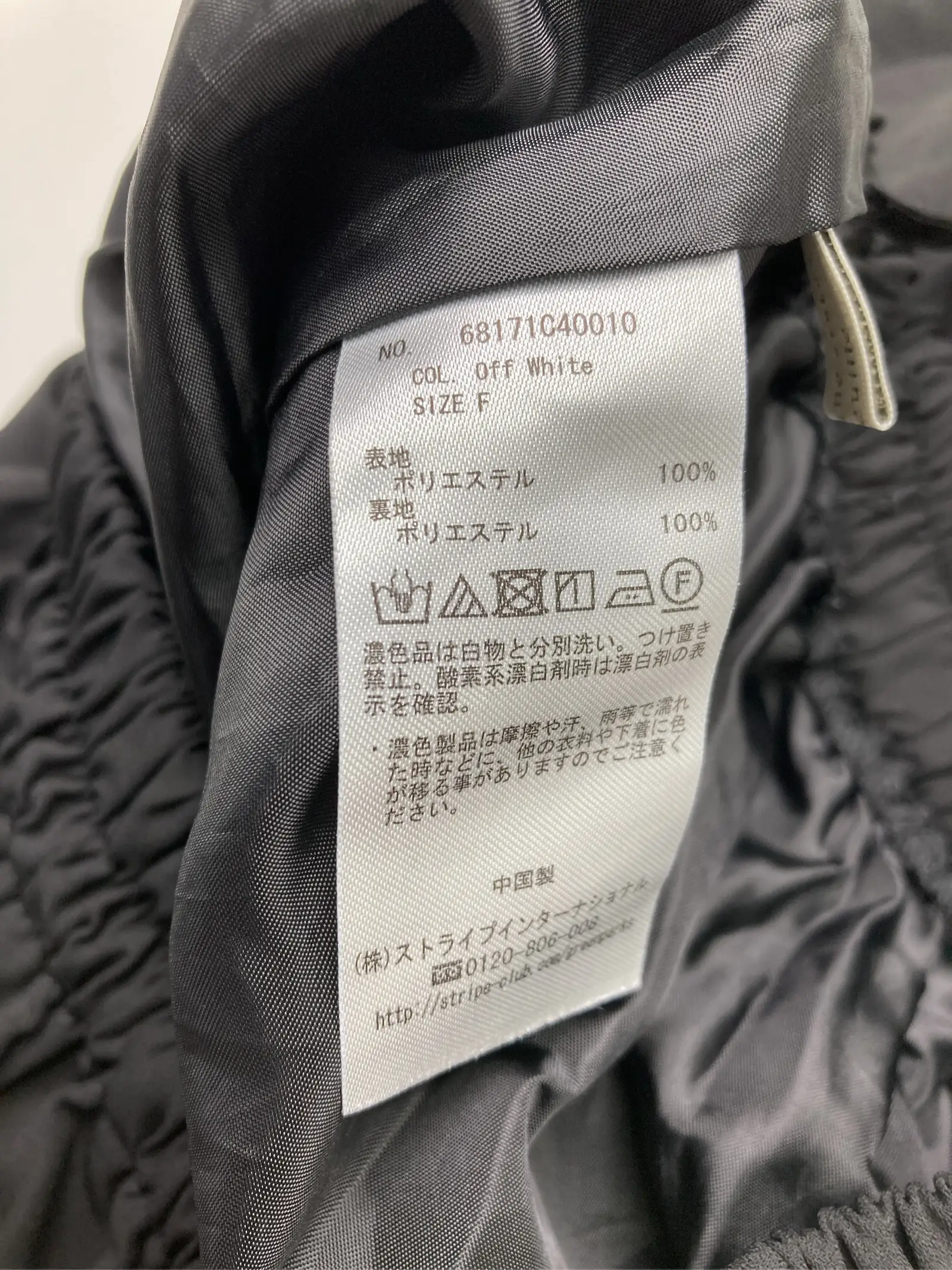 https://r2-worker.digdig.jp/product/79c34b20-8d94-40da-98a2-a262e70a286c/fca3ac83-35e4-485f-a46f-0428f2f6230f