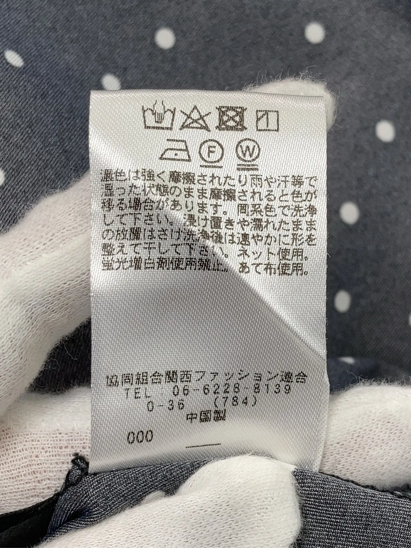 https://r2-worker.digdig.jp/product/79c9aa64-a21e-4821-a906-3094dc1dcc3a/b94a8a8d-e5a3-4f98-be29-cc9e13223a1a