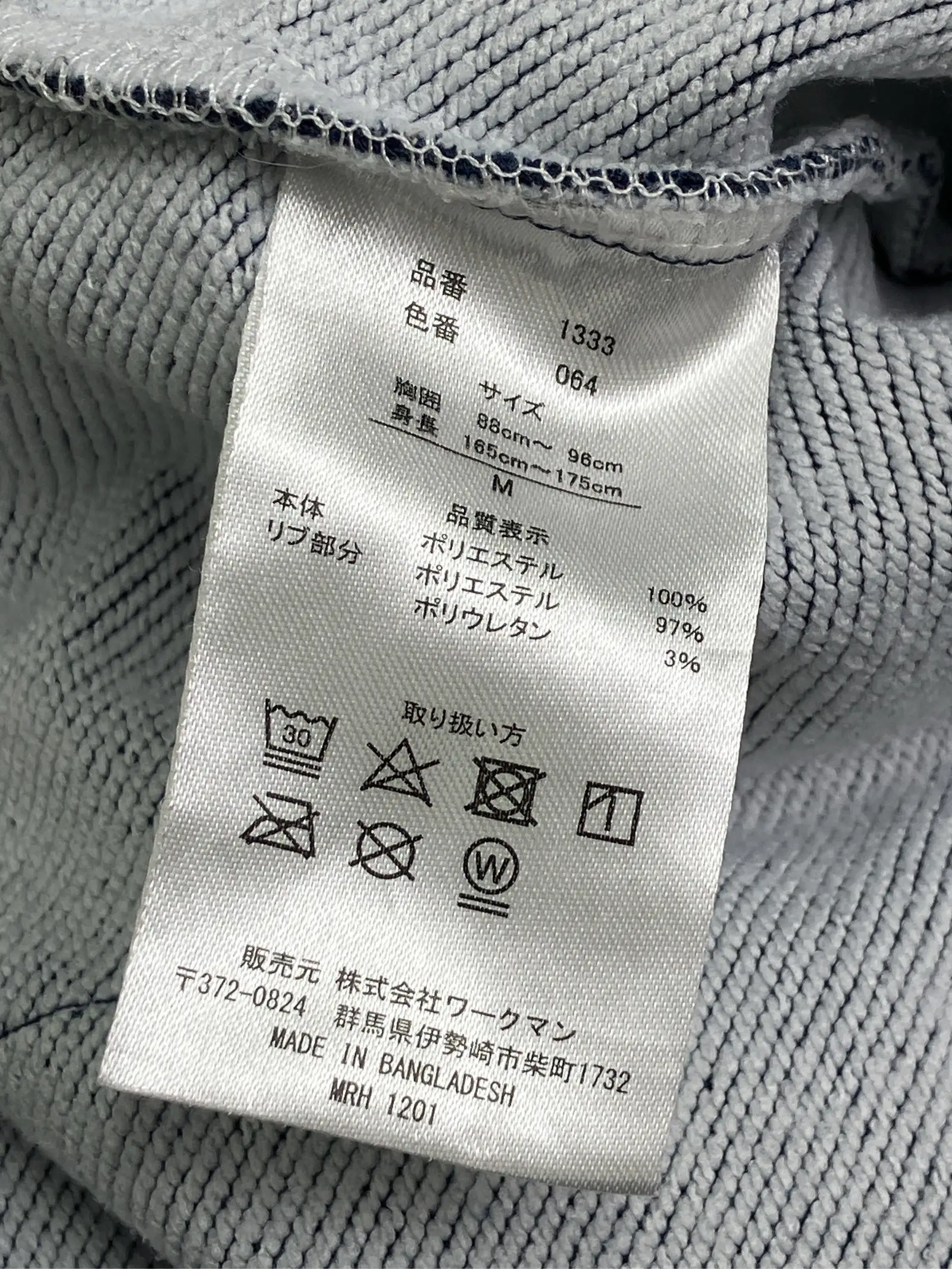 https://r2-worker.digdig.jp/product/79cbc4fc-1e7f-4fdf-b471-cb156a24ebeb/e7b971fe-fadd-4e42-9a94-0970500a6695
