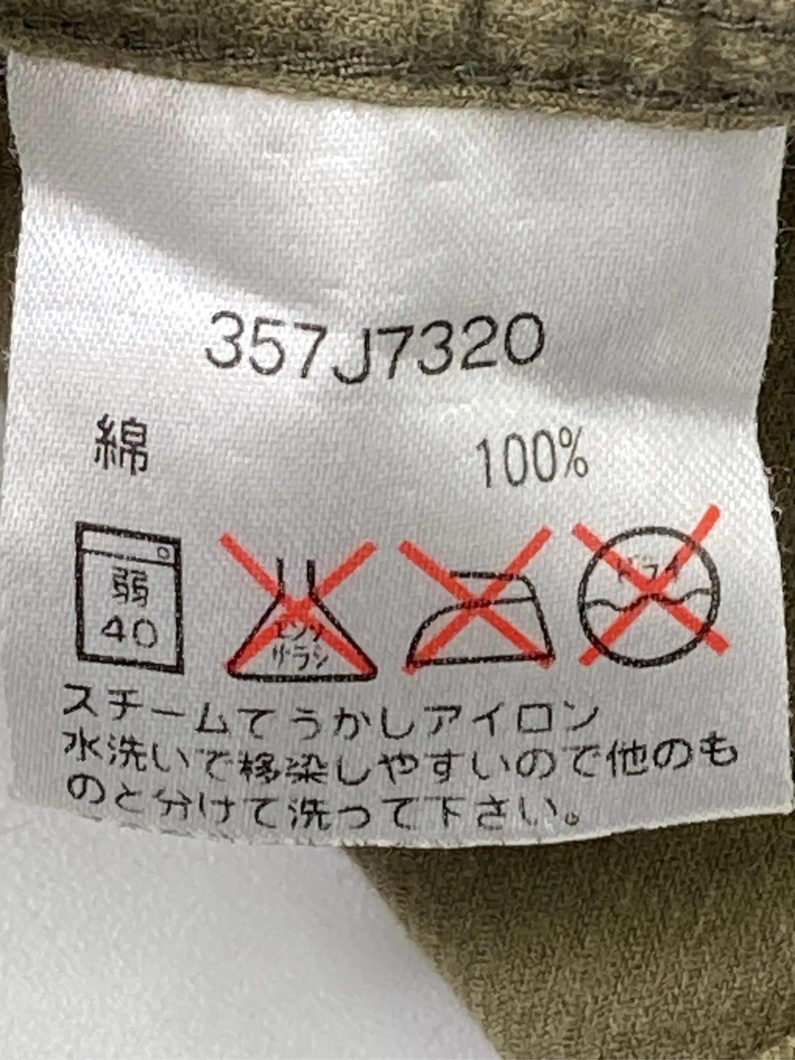 https://r2-worker.digdig.jp/product/79cccbb6-9907-48d4-b47e-e26562173c4b/ca35376b-b7de-456a-9705-9d1a084d1582