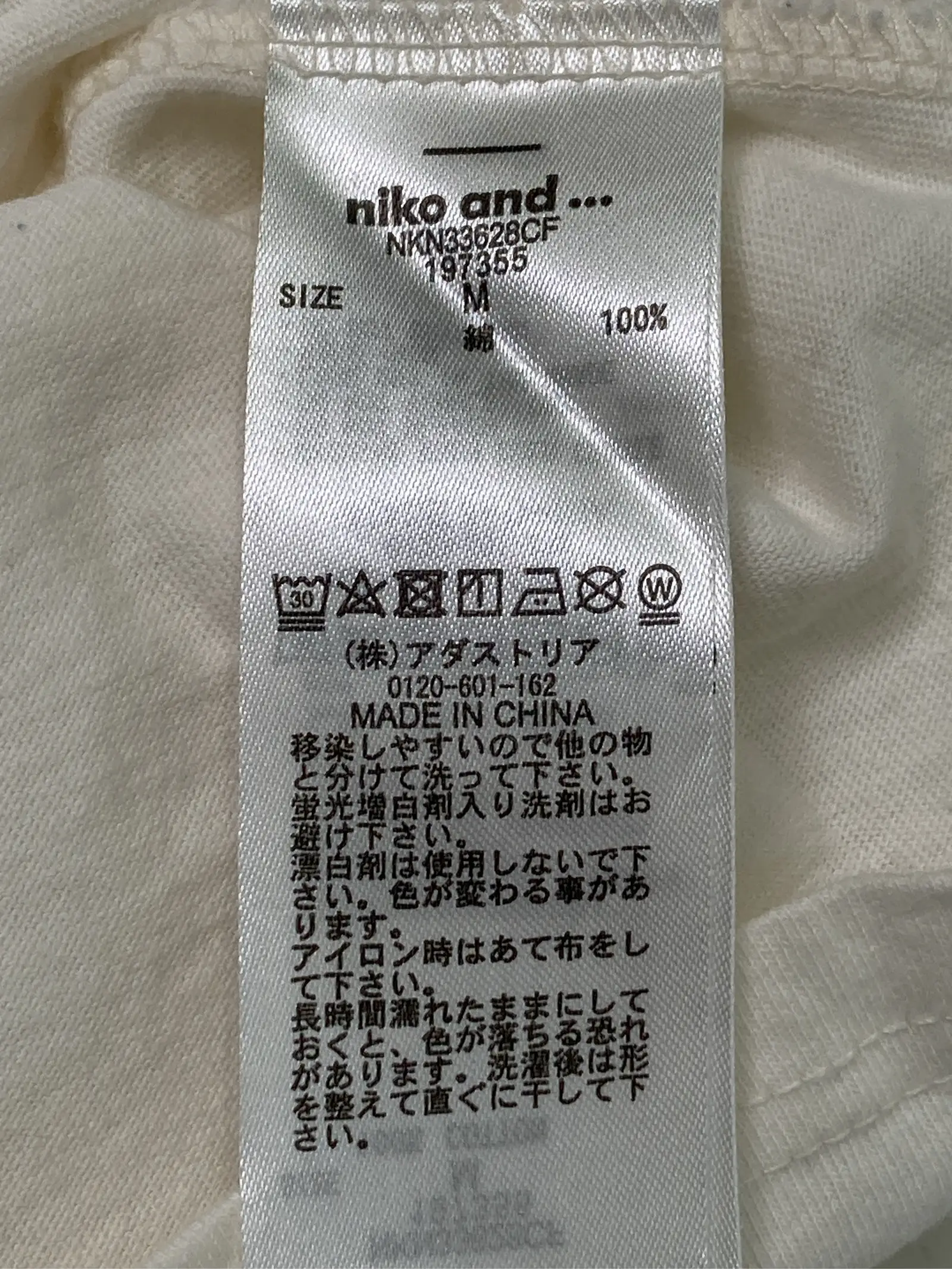 https://r2-worker.digdig.jp/product/79d29e94-090e-4c9d-a098-952cfaf3b30a/a7bf174b-edcc-4d94-be6d-4ce6d64af8ea