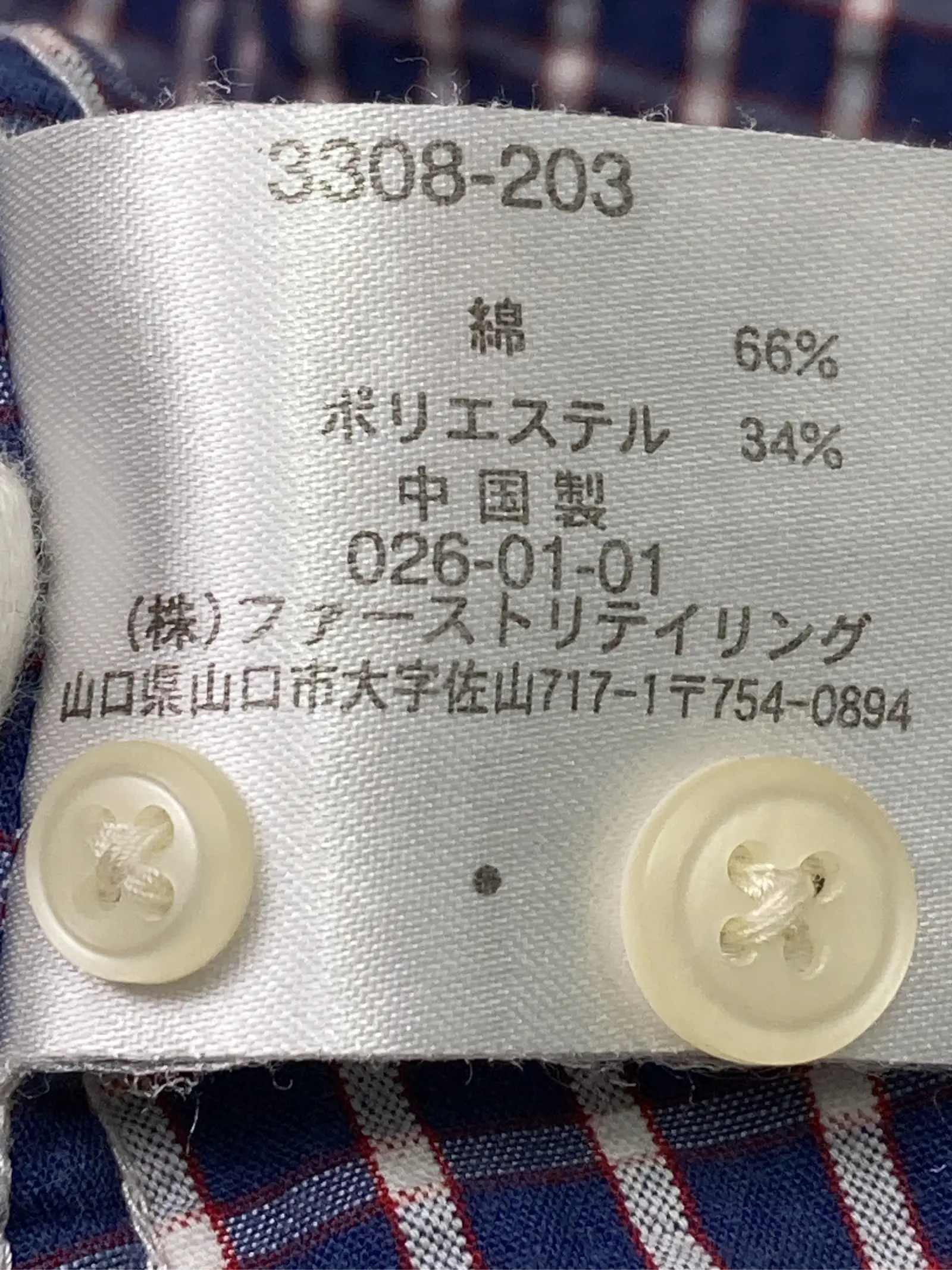 https://r2-worker.digdig.jp/product/79d7b16d-3e40-490c-96d0-bb4dde930773/b25c63d1-0f45-4c7e-99e3-92ad91ab327d