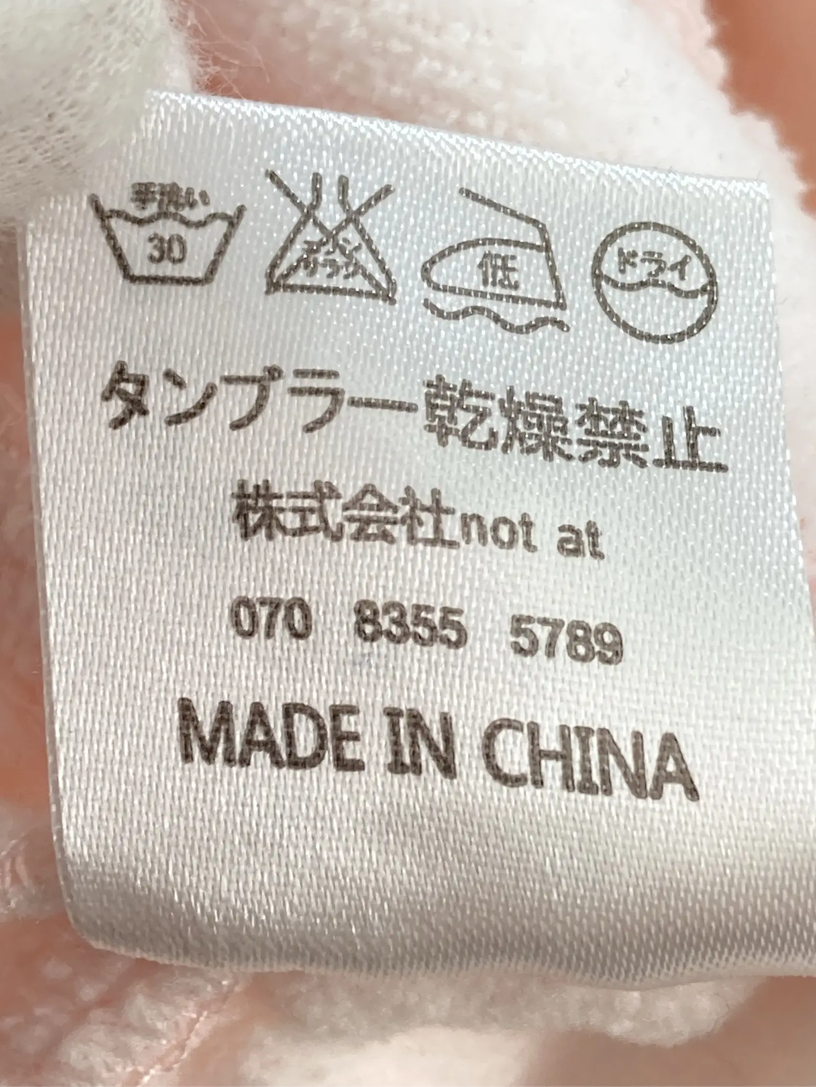https://r2-worker.digdig.jp/product/79d7d70c-0e5d-4281-ba3c-8c92892e5396/989191c4-ecc8-4795-bafe-1249c4a2e267