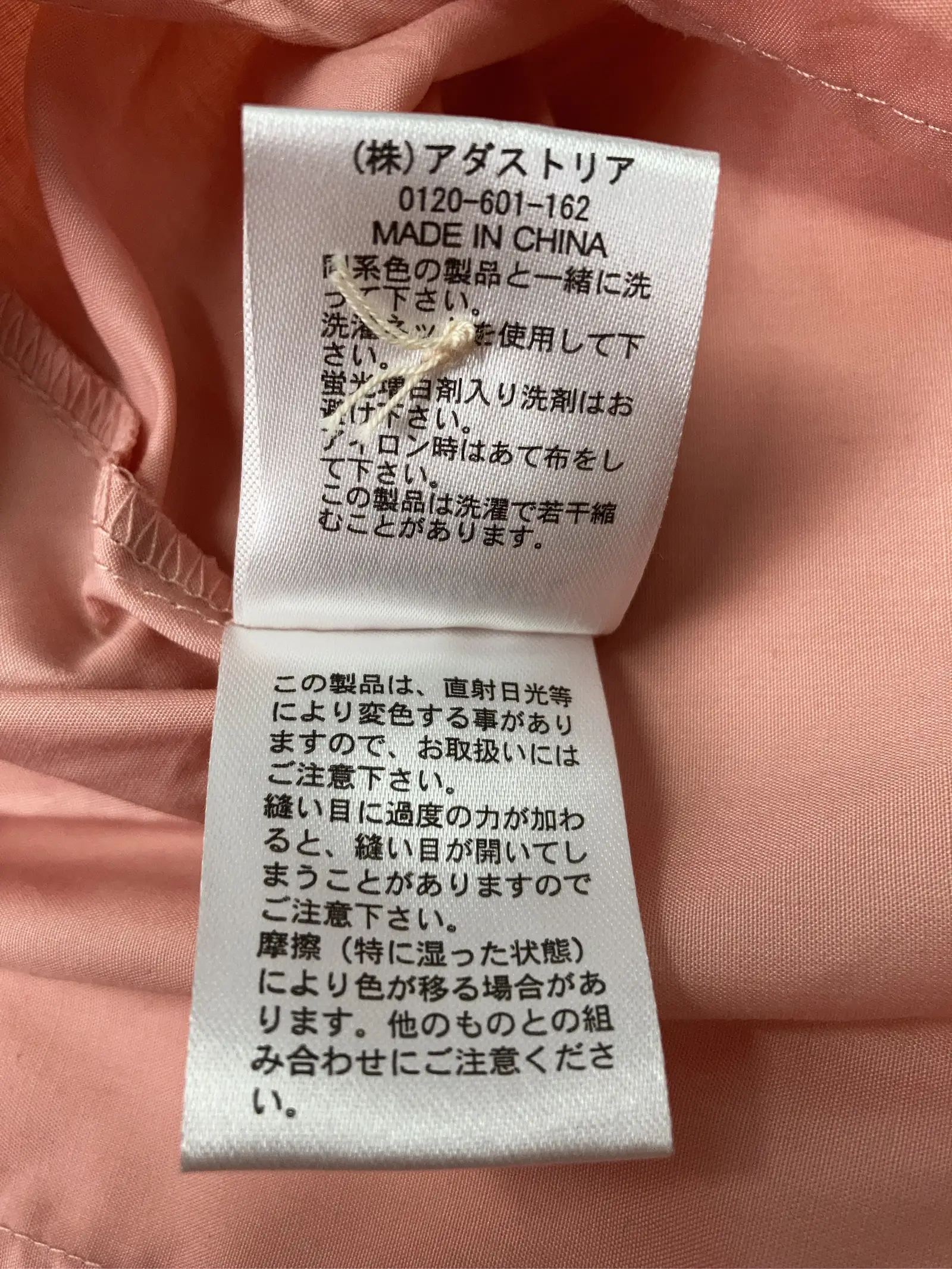https://r2-worker.digdig.jp/product/79d94dad-3766-42ce-a123-bf5beb467746/f1e79bac-28c6-47c3-9d45-22dc9703dc1d