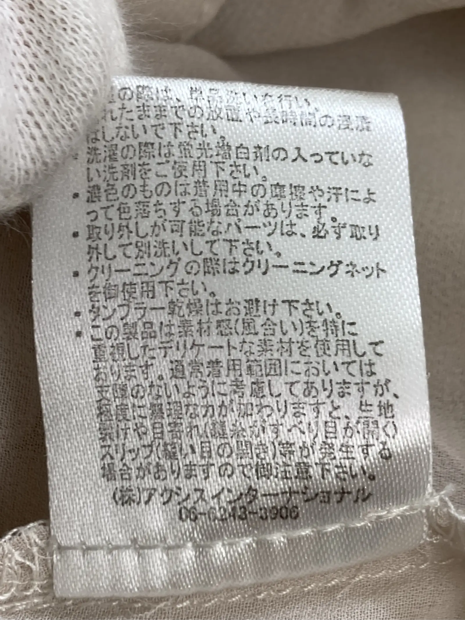 https://r2-worker.digdig.jp/product/79db55da-c7e1-46f2-9380-c5a1bbd8d15b/15927fb8-ef59-40cc-b0a1-51a45ac3570b