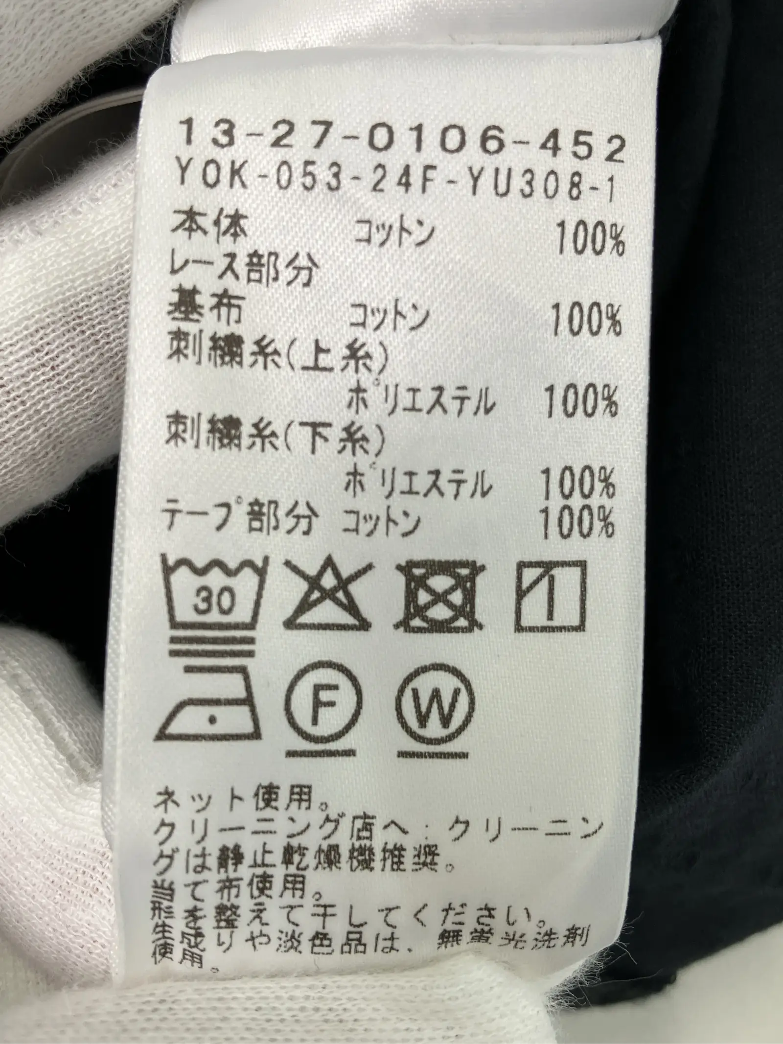 https://r2-worker.digdig.jp/product/79dd51d2-24f1-4f8b-a535-0d4585b73cae/4bafb056-cb18-4833-90b2-e51fafbdc9cf