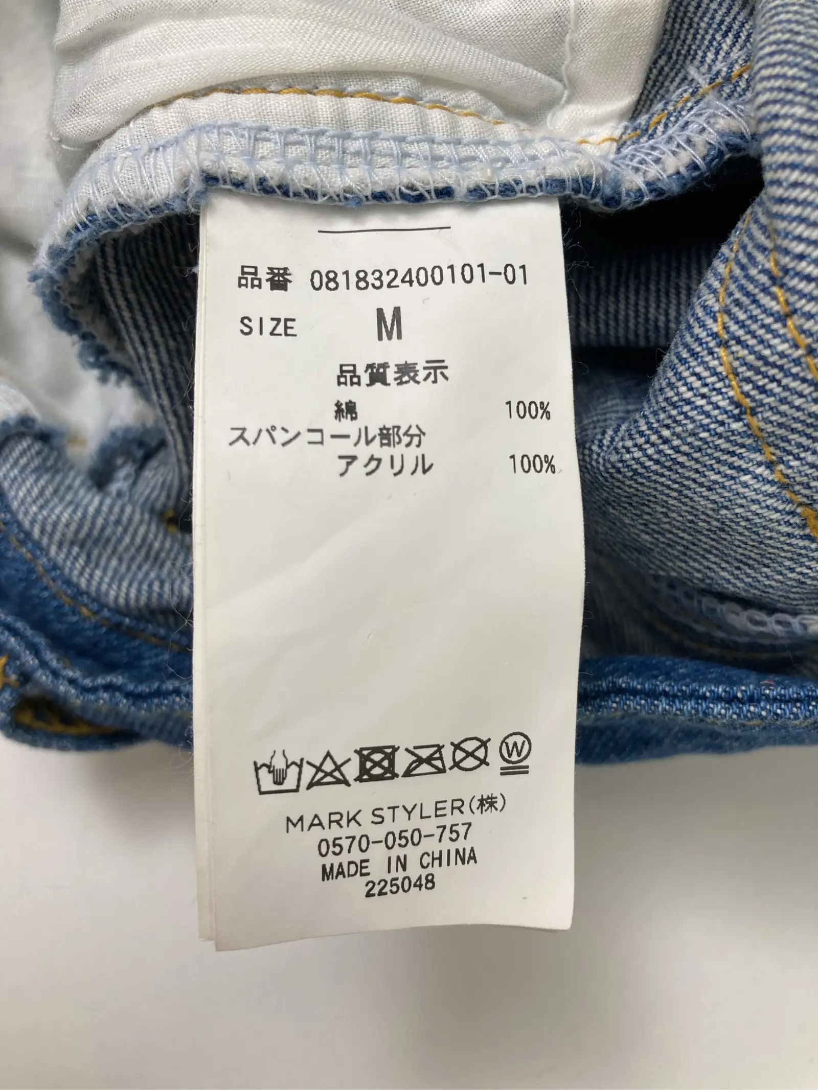 https://r2-worker.digdig.jp/product/79e1c55e-93c5-42ae-b98d-22e522c808ed/769ec33d-374e-49e3-b586-9490b21af5d5