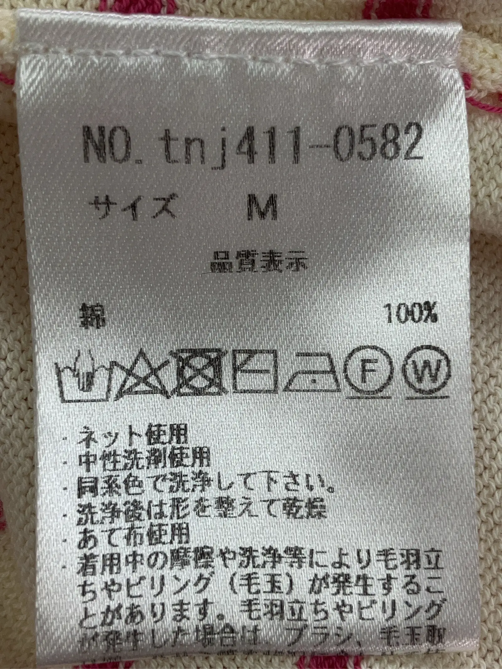 https://r2-worker.digdig.jp/product/79e4aec1-7b9c-486d-b709-2728dfeede5c/729f2b62-05af-4a9d-a504-97bc8eb310e7