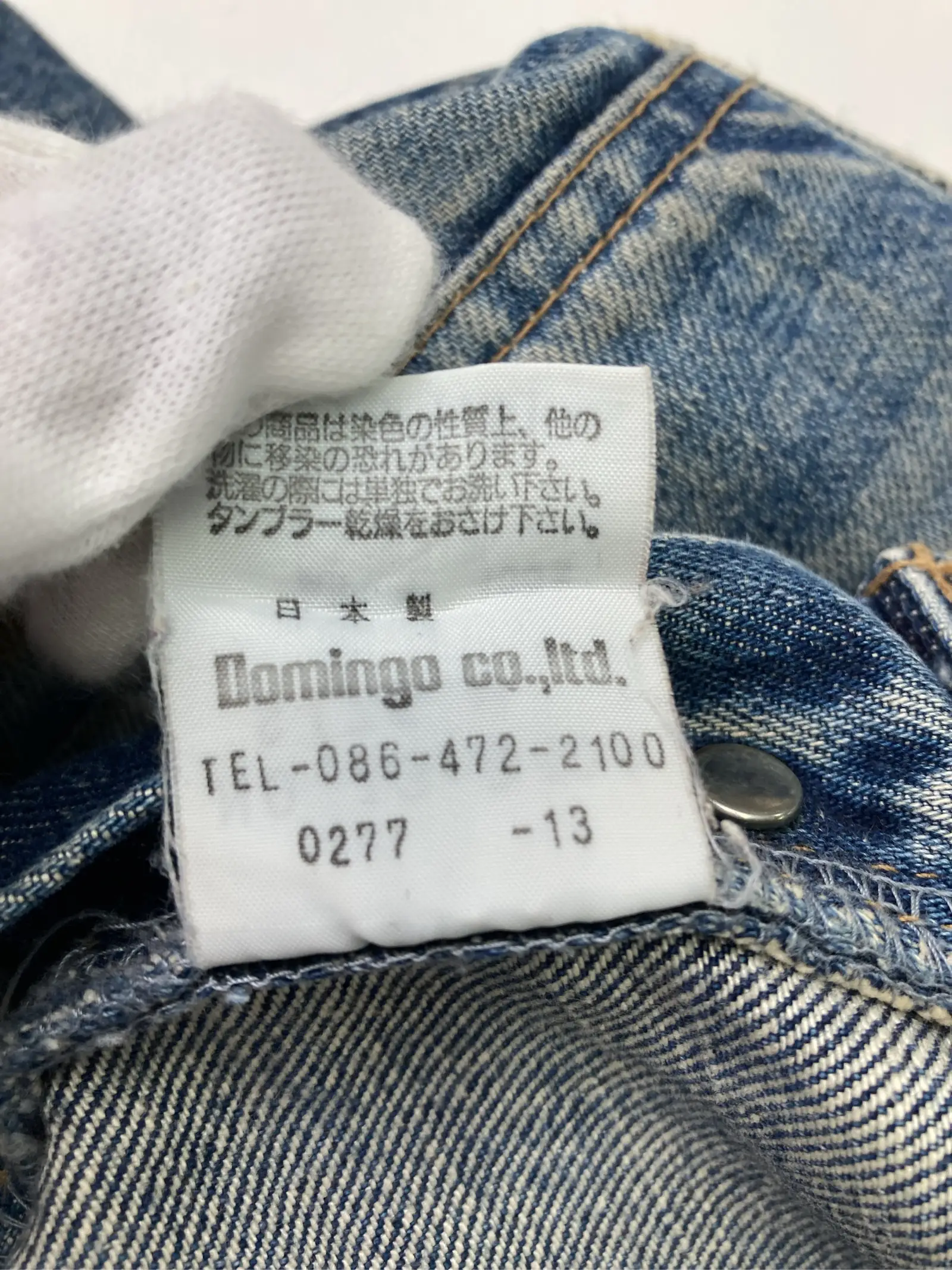 https://r2-worker.digdig.jp/product/79e7611d-8ec9-4cf4-a10c-3dfd657ac092/3567c6ec-cb0e-46b9-ae82-2af33fe13e96