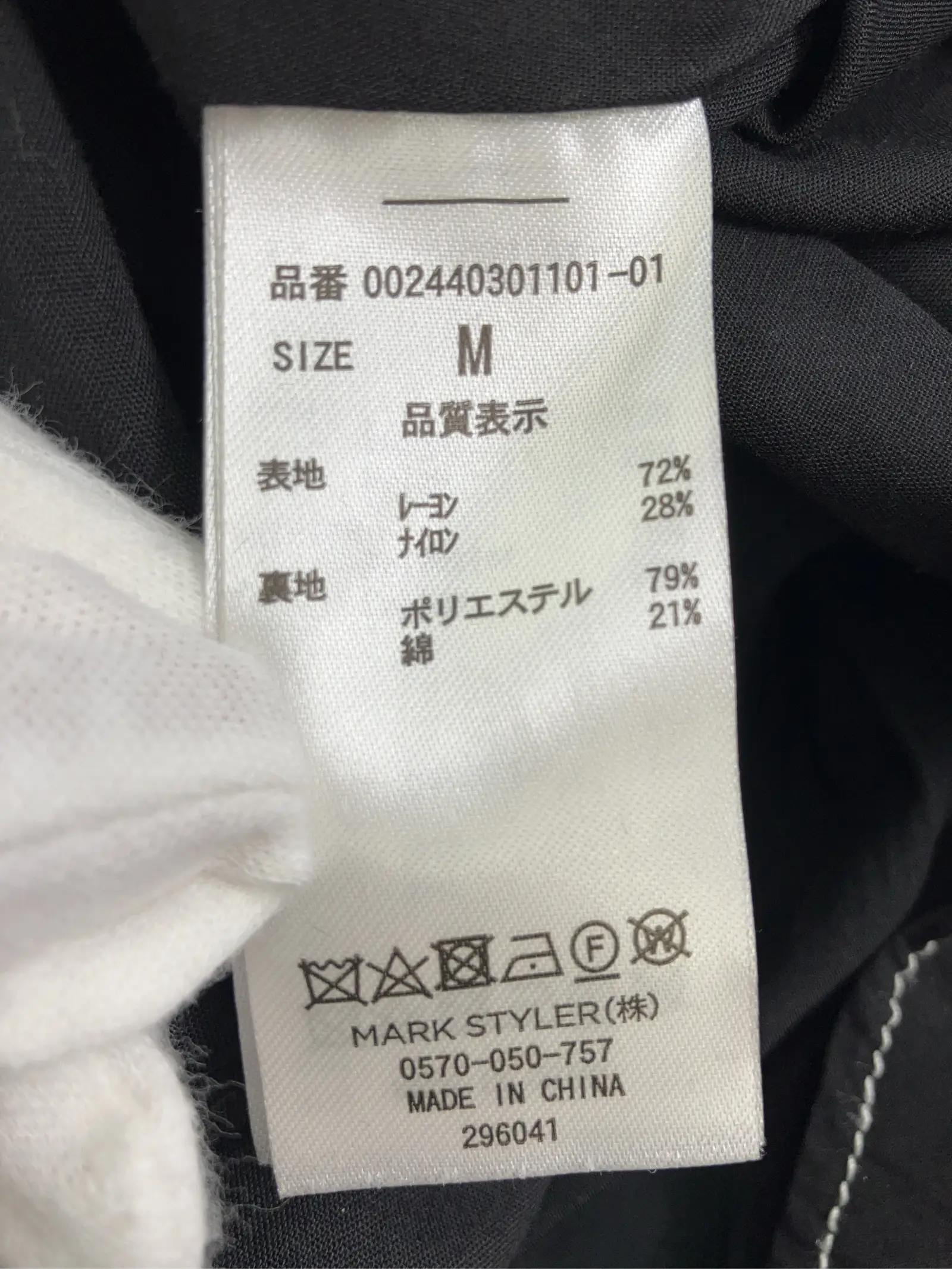 https://r2-worker.digdig.jp/product/79e915ee-c8db-42ff-825f-f9bcd972e5b4/38ba6938-8bb9-4d07-8f98-7e9d74cdc732