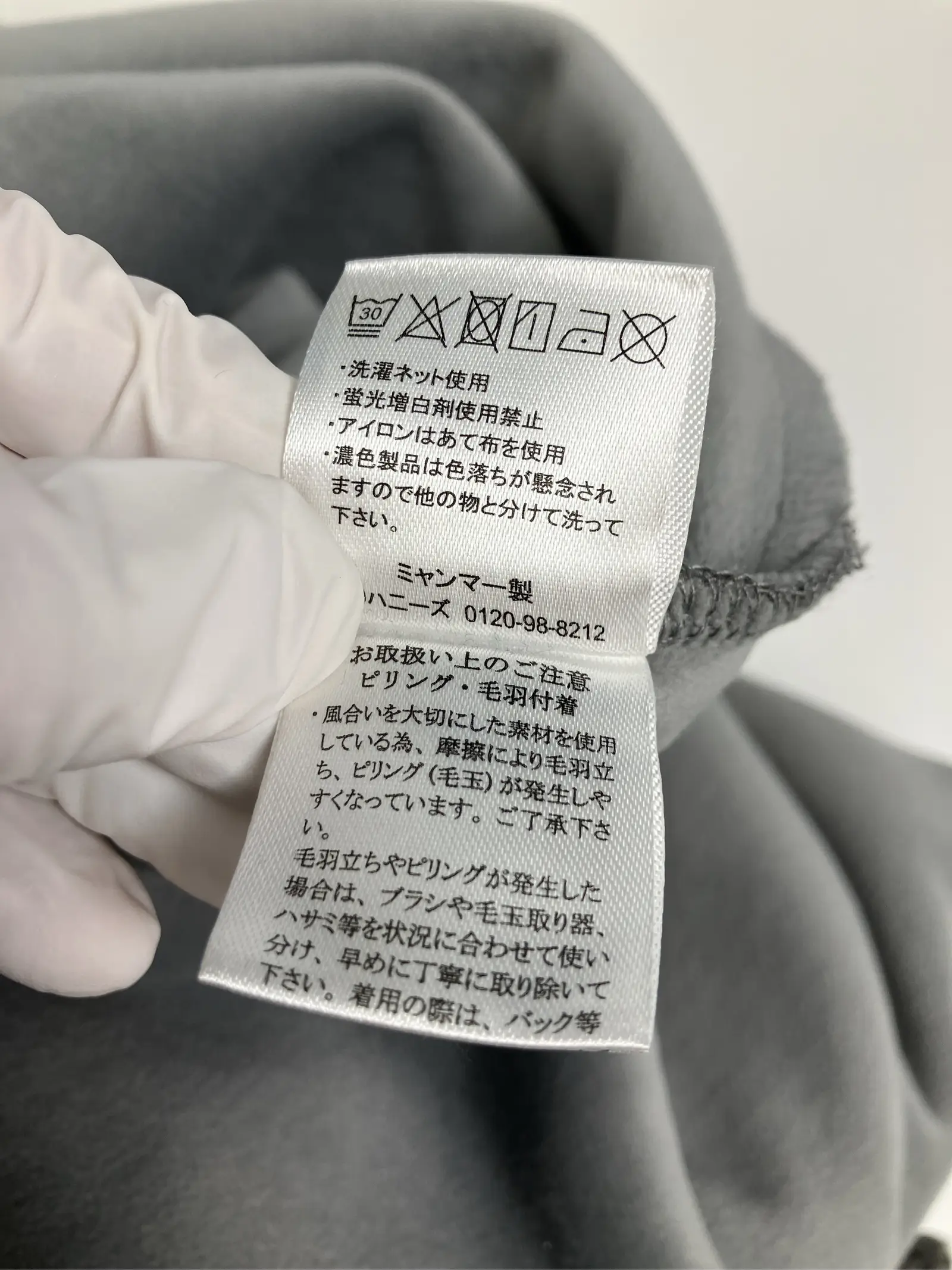 https://r2-worker.digdig.jp/product/79efcb5b-be95-4e61-bd7b-efe10f76d215/9d1ec981-6816-47f2-89ed-0be57f8eae11