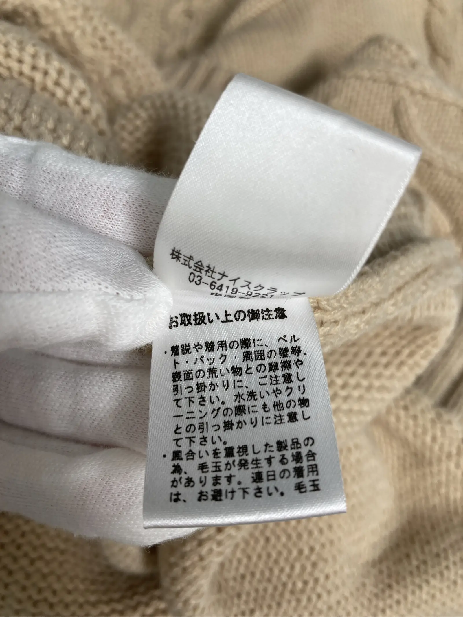 https://r2-worker.digdig.jp/product/79f4a441-788c-4bc2-96c1-efc6dc71c4db/07efd799-b84e-4179-afcd-eafb3017f3e7