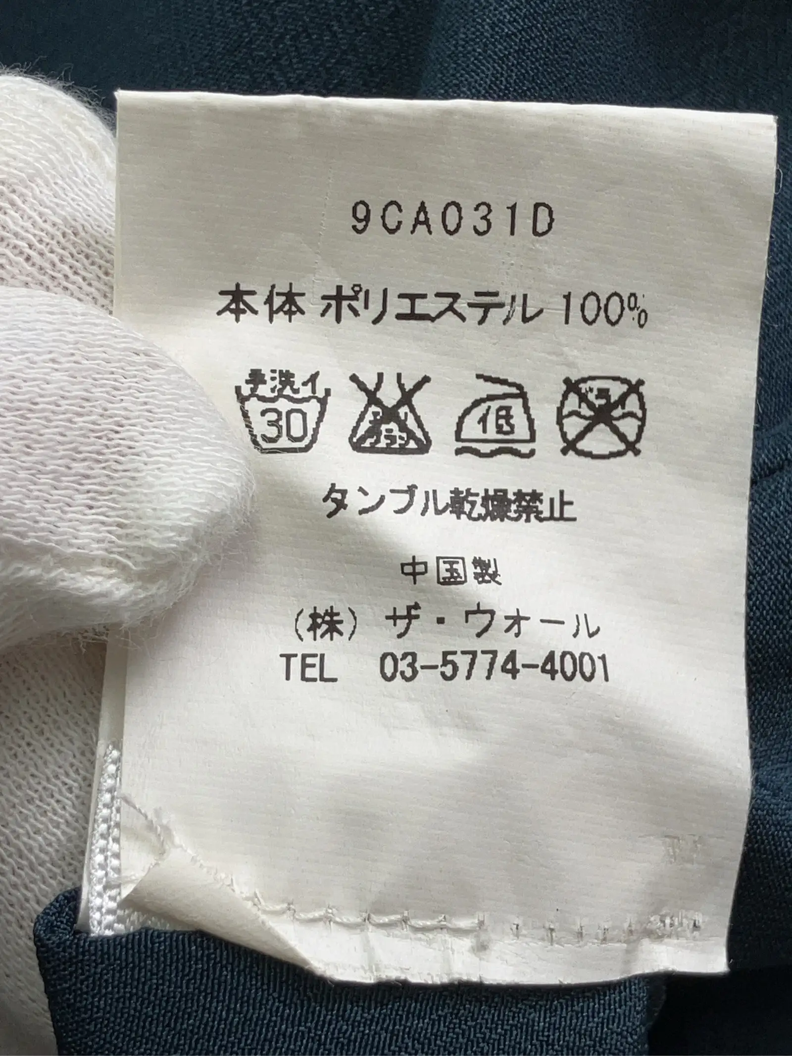 https://r2-worker.digdig.jp/product/79f6b9e1-3b9c-4fc8-84bc-60a0d3e74da9/303af49c-2c76-4d10-acfb-6feb7d0e650e