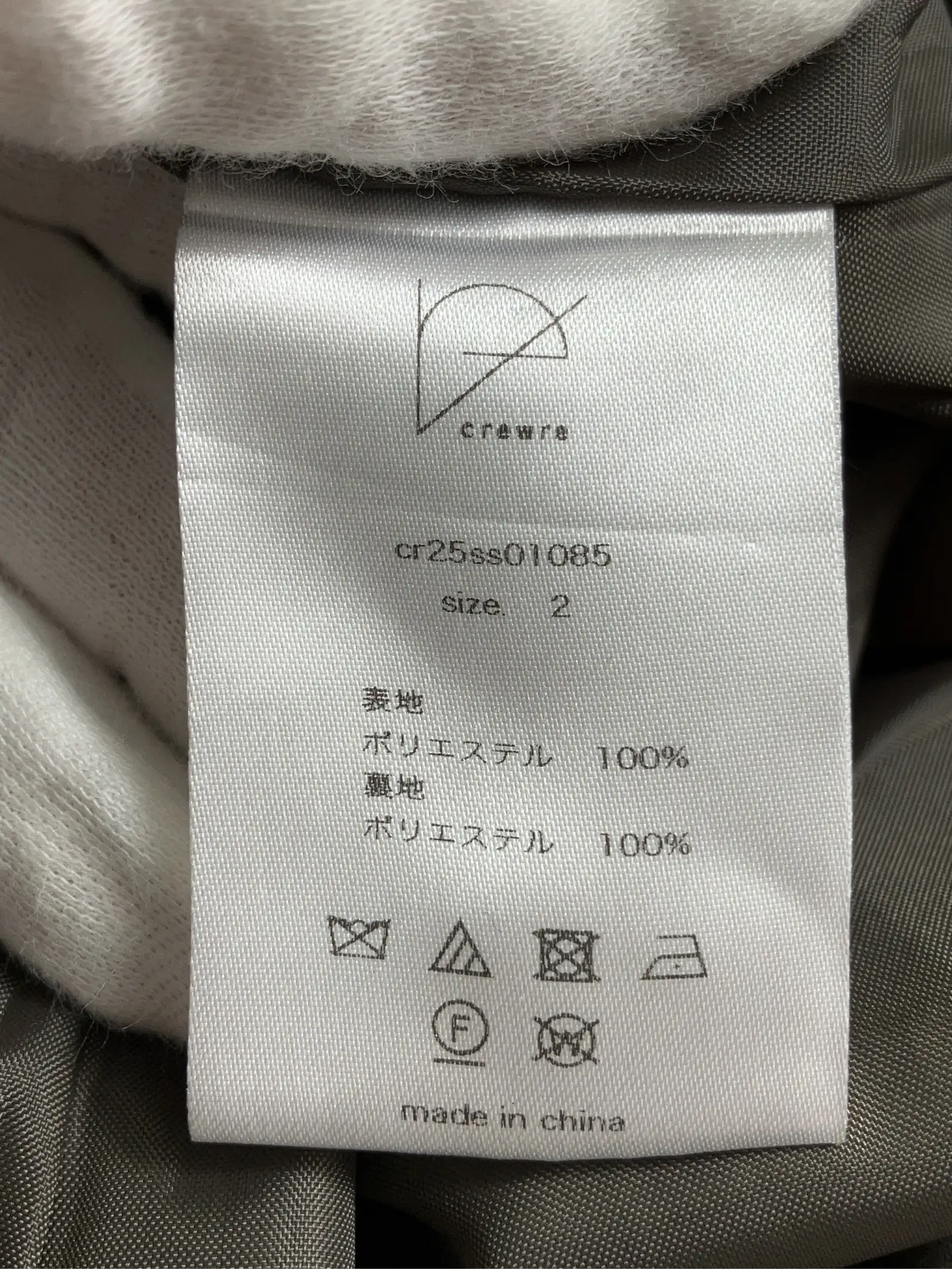 https://r2-worker.digdig.jp/product/79fba183-b5c6-4fcc-9853-1c36a7a1a8e5/f2a07fc2-29fd-444b-882f-456f88ba492d