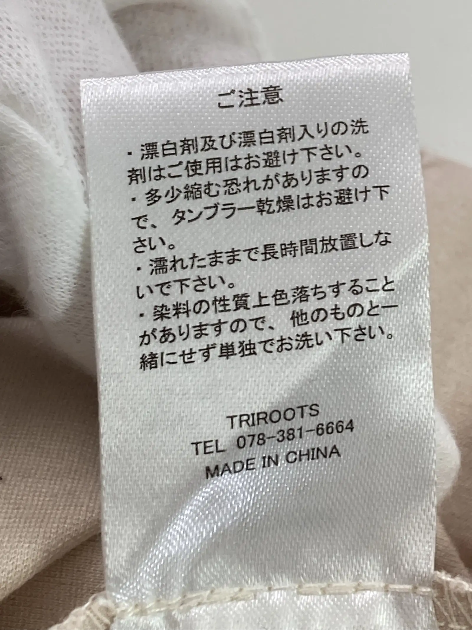 https://r2-worker.digdig.jp/product/79fd5b7f-378f-48d7-9019-daeed4987ba4/ffc09a9e-e87c-4c1a-9dac-69cc1687a9e8