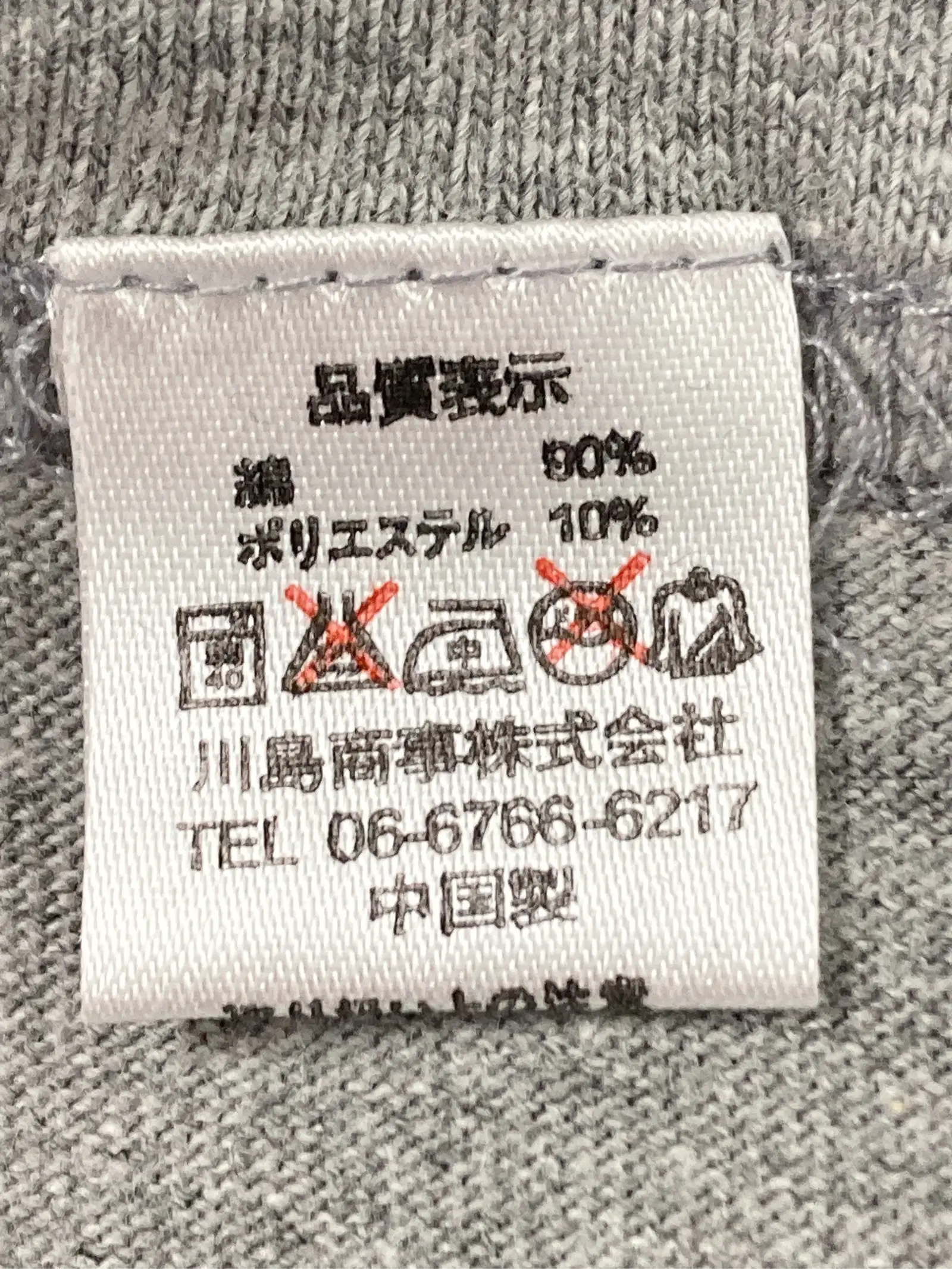 https://r2-worker.digdig.jp/product/79fec89e-a2c1-4496-88eb-904f087632d4/9ebafbf7-6f93-4c17-ae72-fdce2e9e6e97