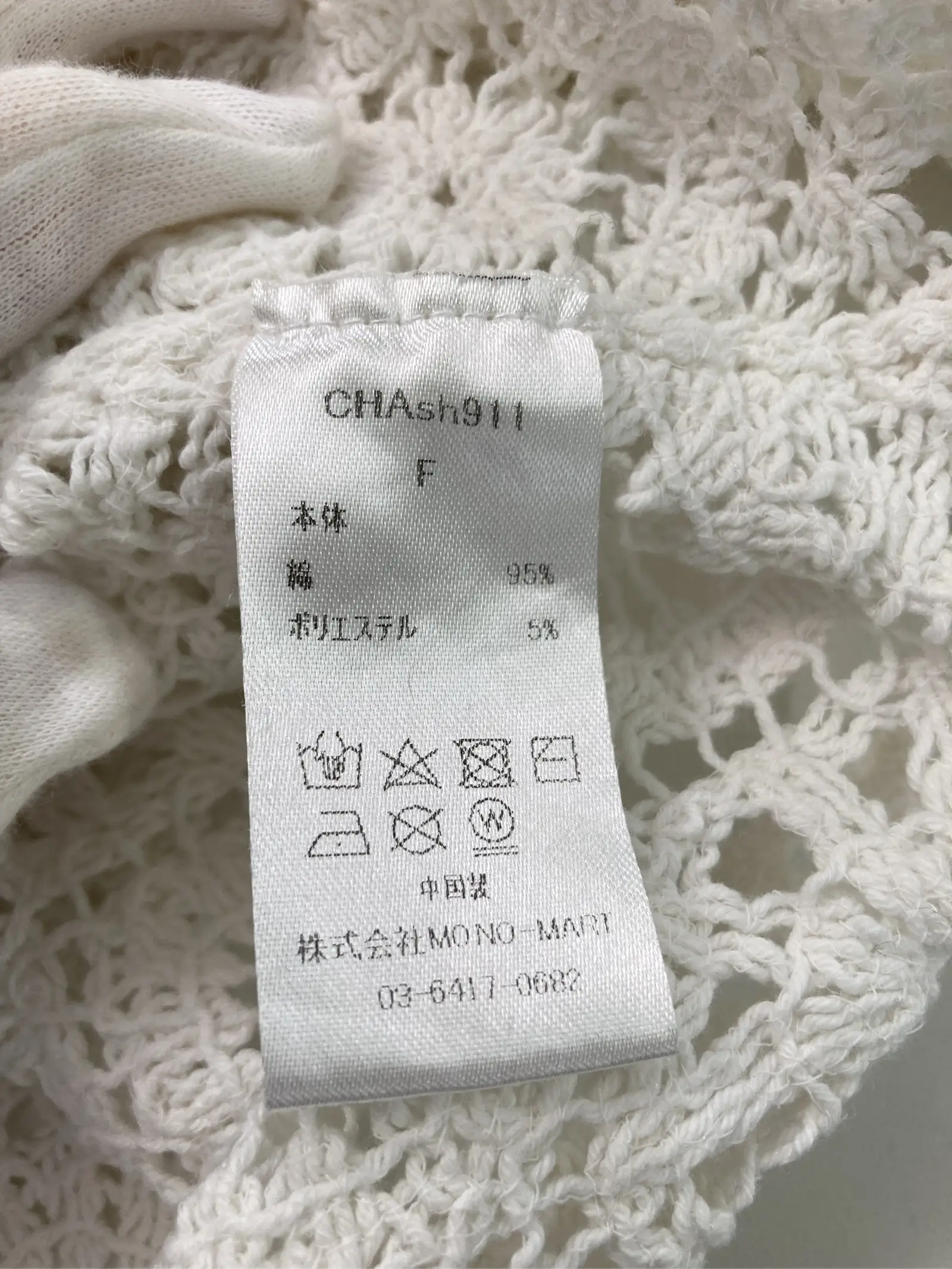 https://r2-worker.digdig.jp/product/7a00d790-2aa2-4177-96be-f46a16f8ca0a/7e9c772d-21b9-487b-a1b8-59180d0bd1a4
