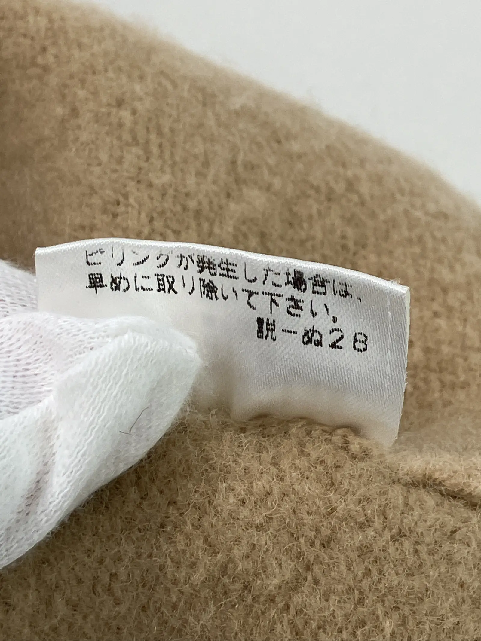 https://r2-worker.digdig.jp/product/7a02852e-6977-4315-8686-26794c57e775/676a985d-ebac-4e6a-9f25-450913219942