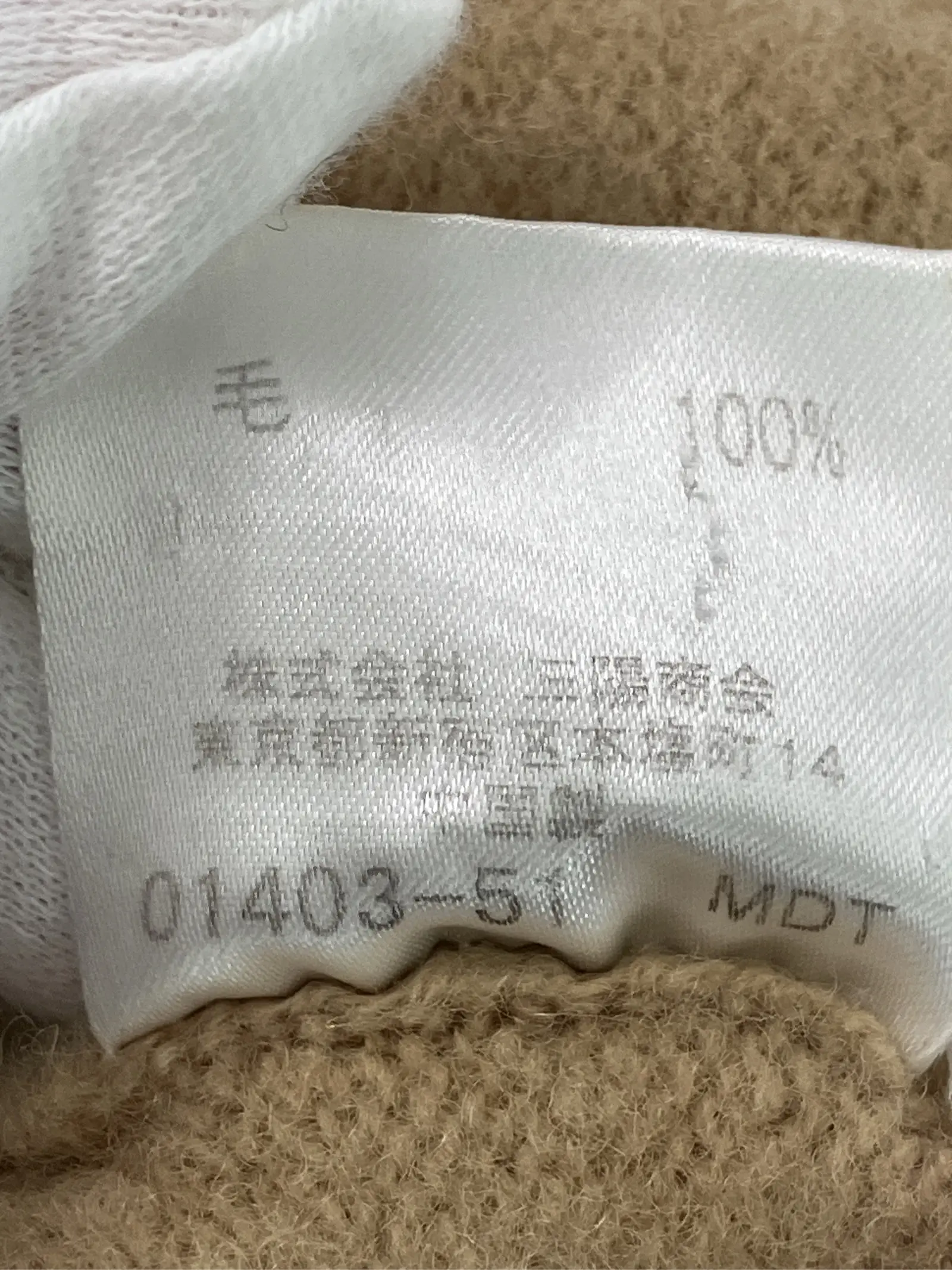 https://r2-worker.digdig.jp/product/7a02852e-6977-4315-8686-26794c57e775/ed1985c2-884f-4a69-9466-7c0dfc24dd9c